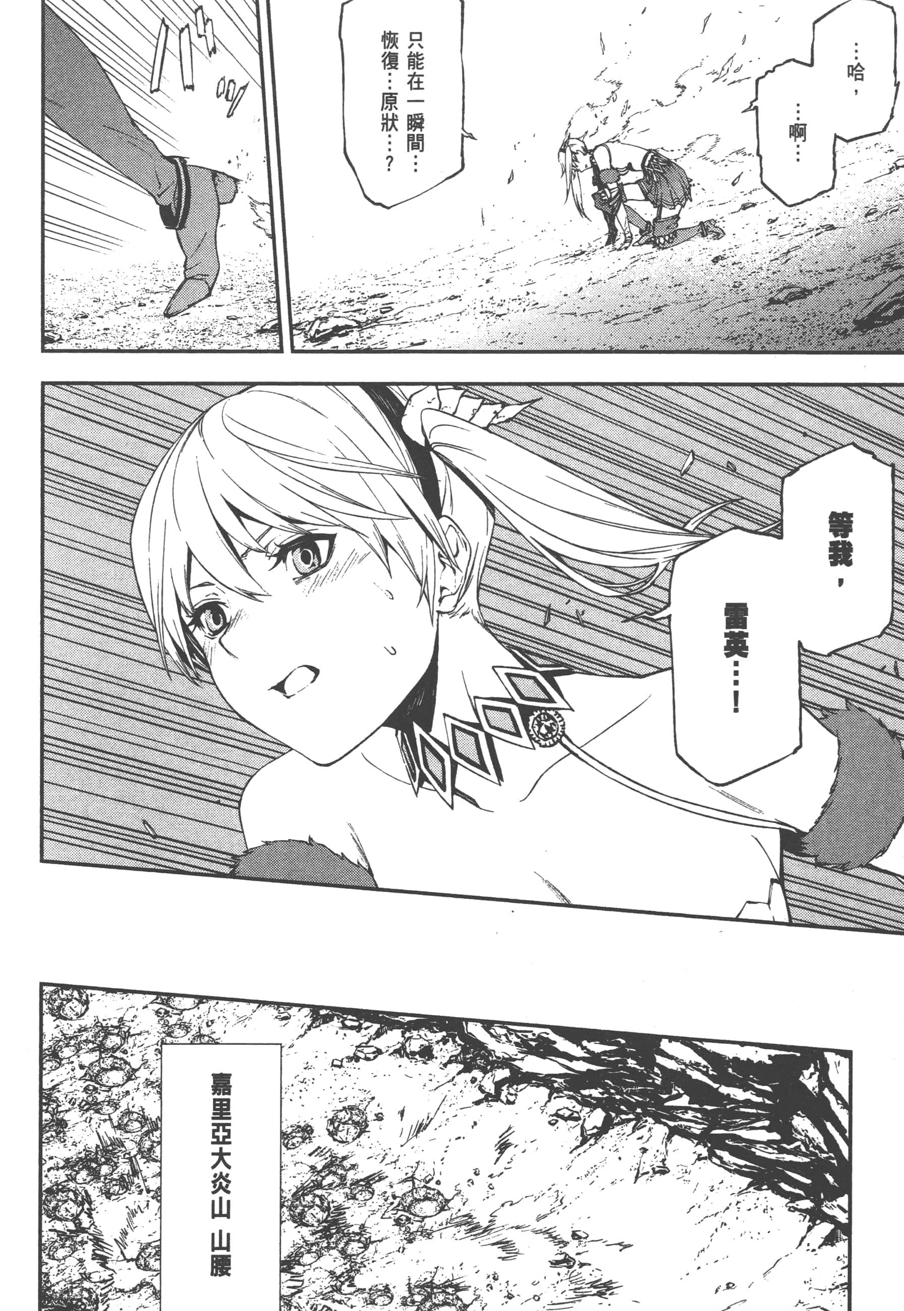 第 2 卷 第 114 页
