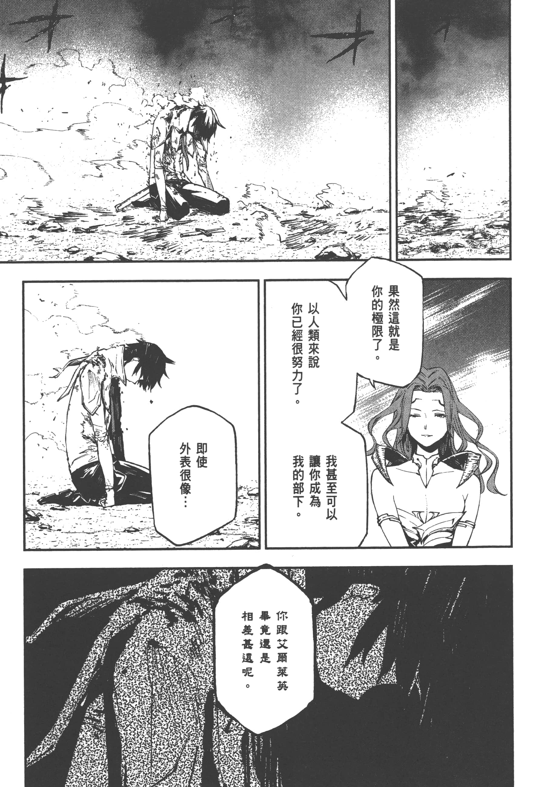 第 2 卷 第 115 页