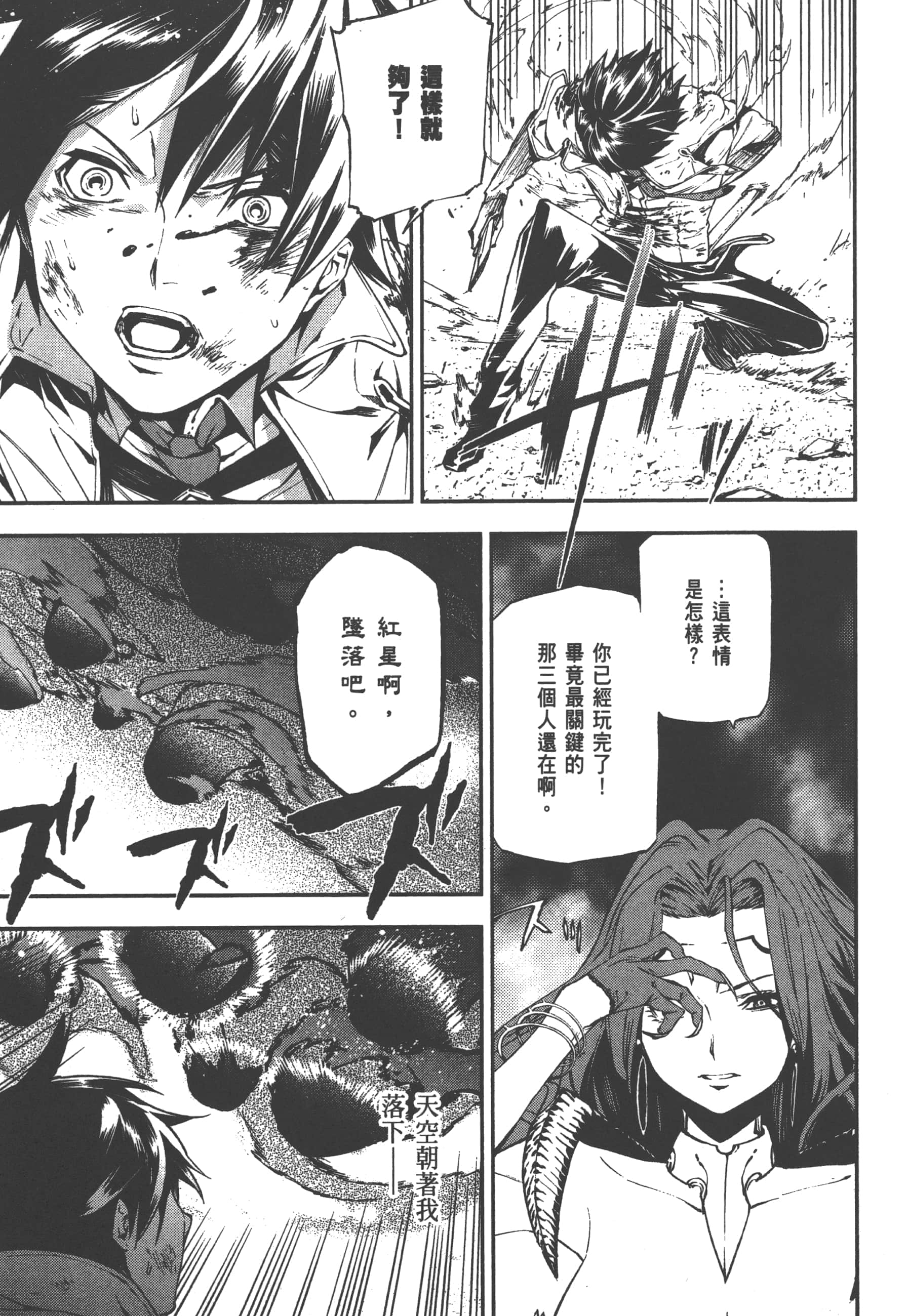 第 2 卷 第 123 页