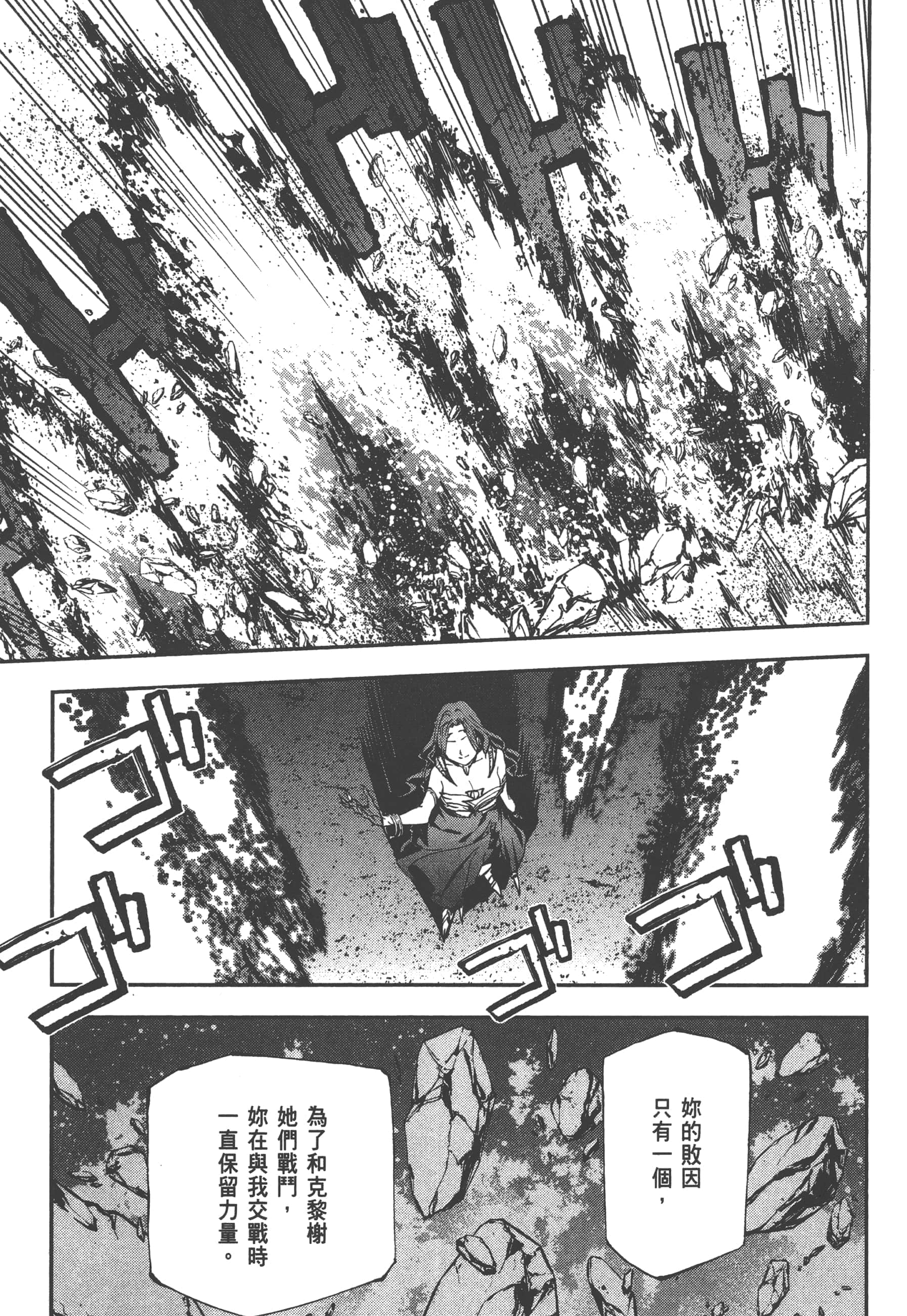 第 2 卷 第 125 页