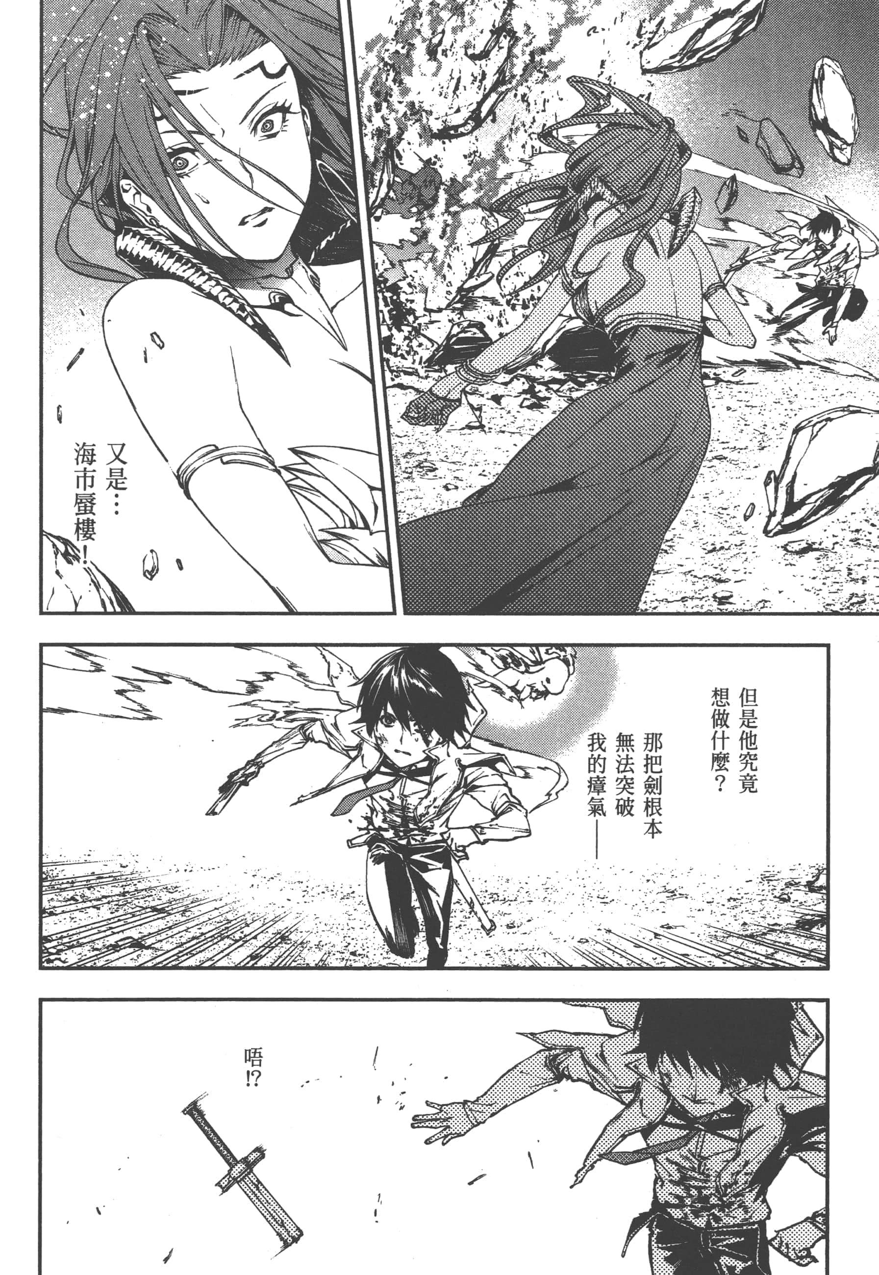 第 2 卷 第 126 页