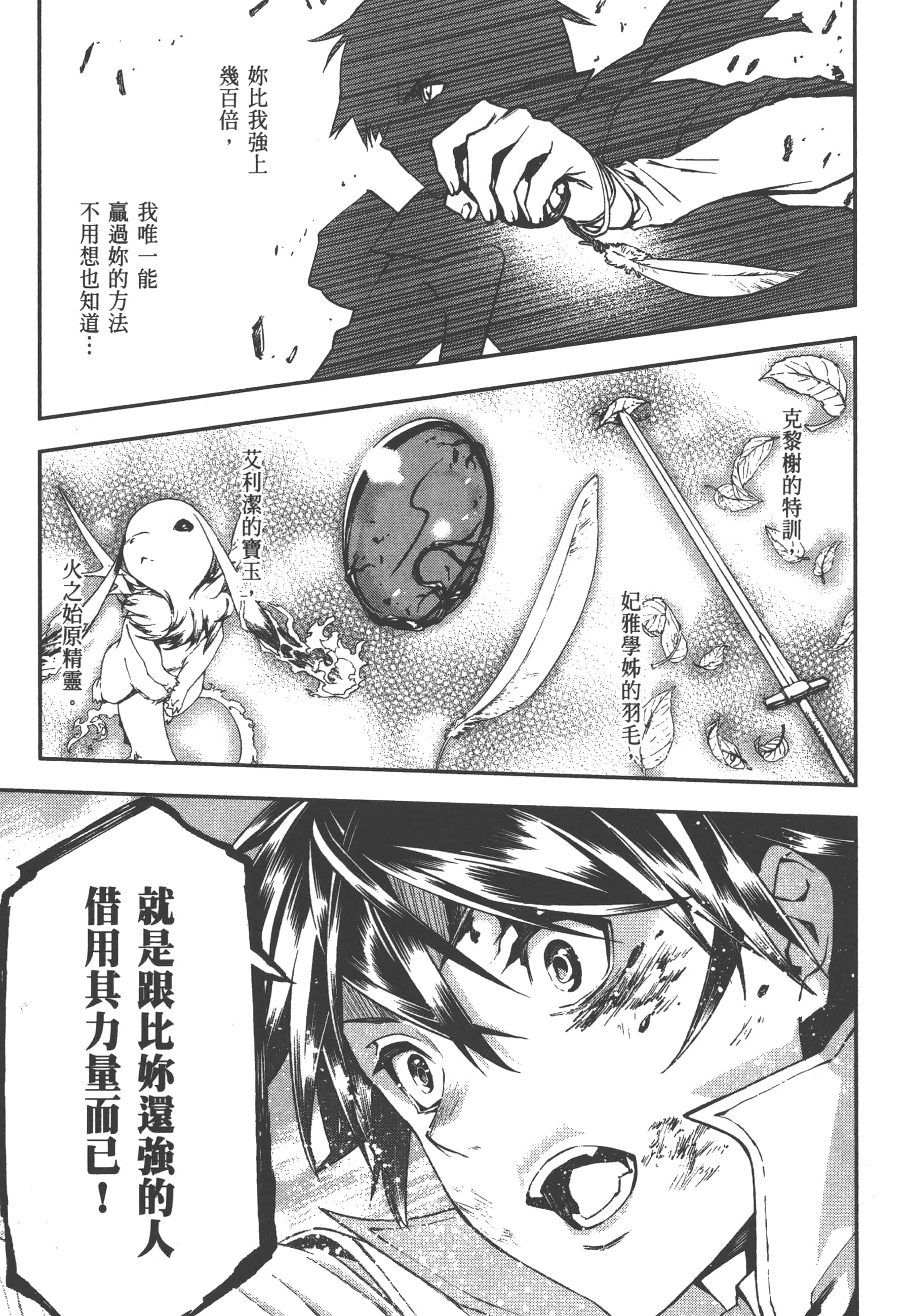 第 2 卷 第 127 页