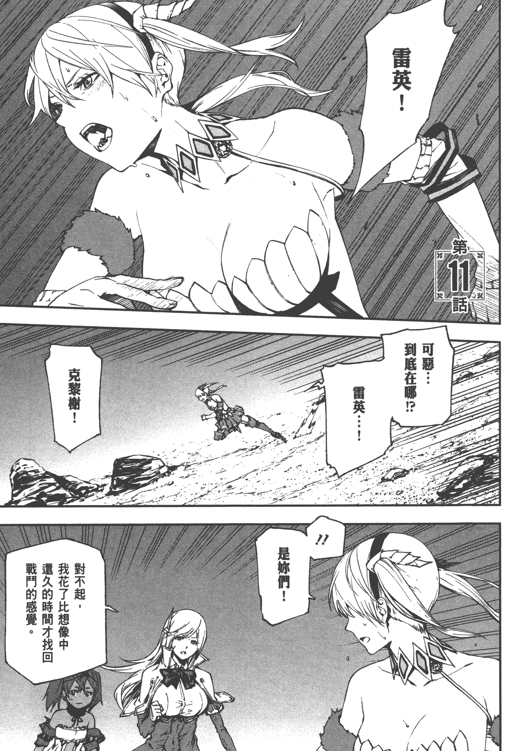 第 2 卷 第 131 页