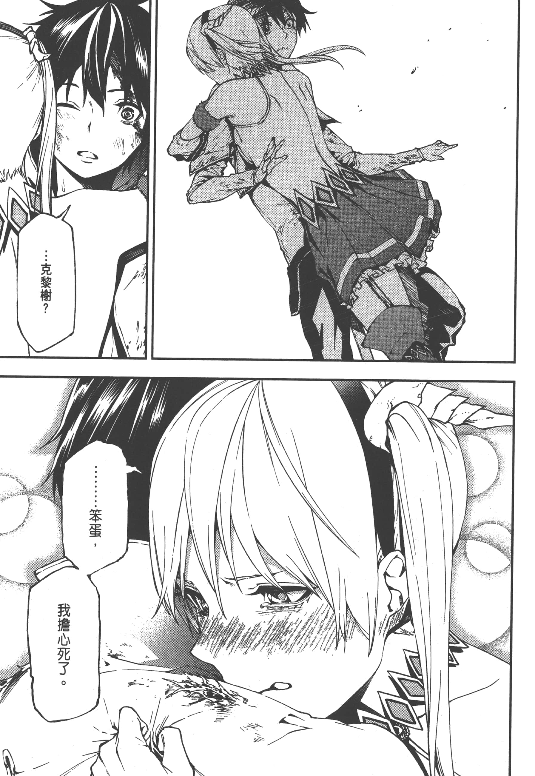 第 2 卷 第 137 页