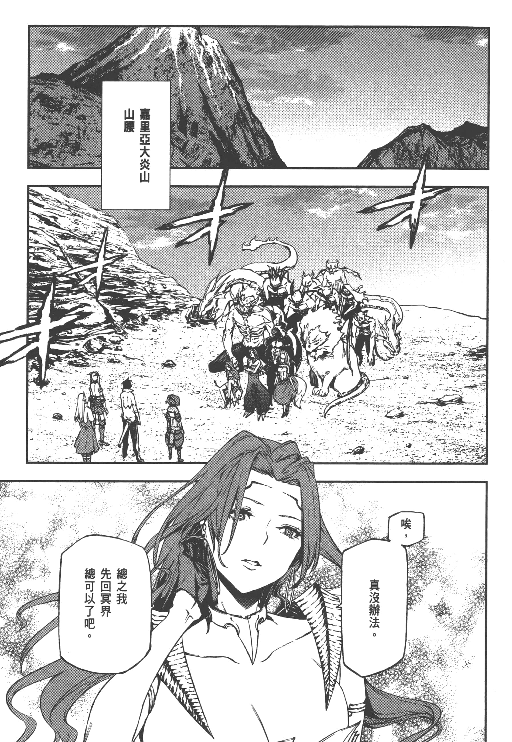 第 2 卷 第 139 页