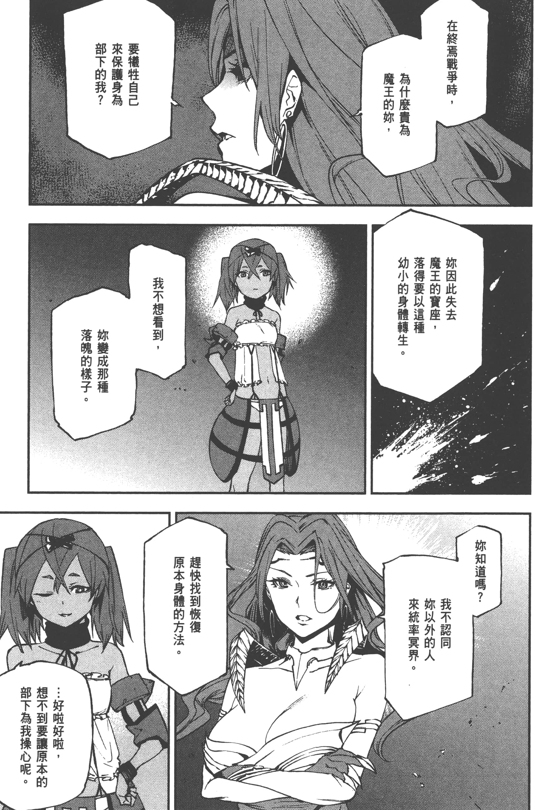 第 2 卷 第 141 页