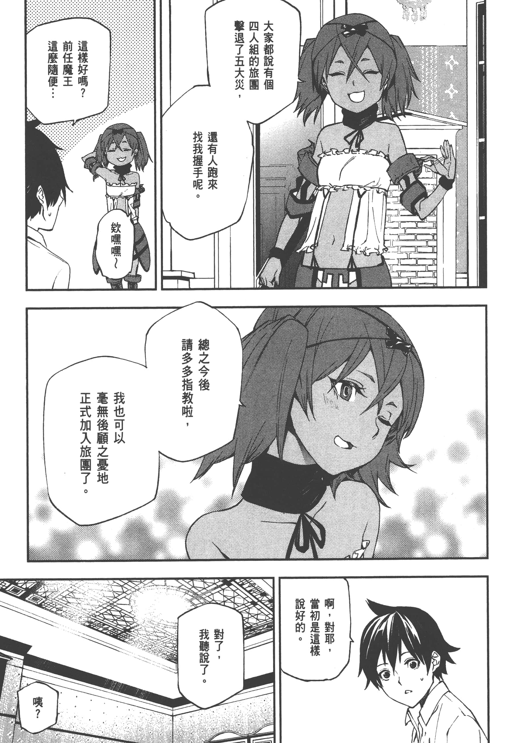 第 2 卷 第 149 页