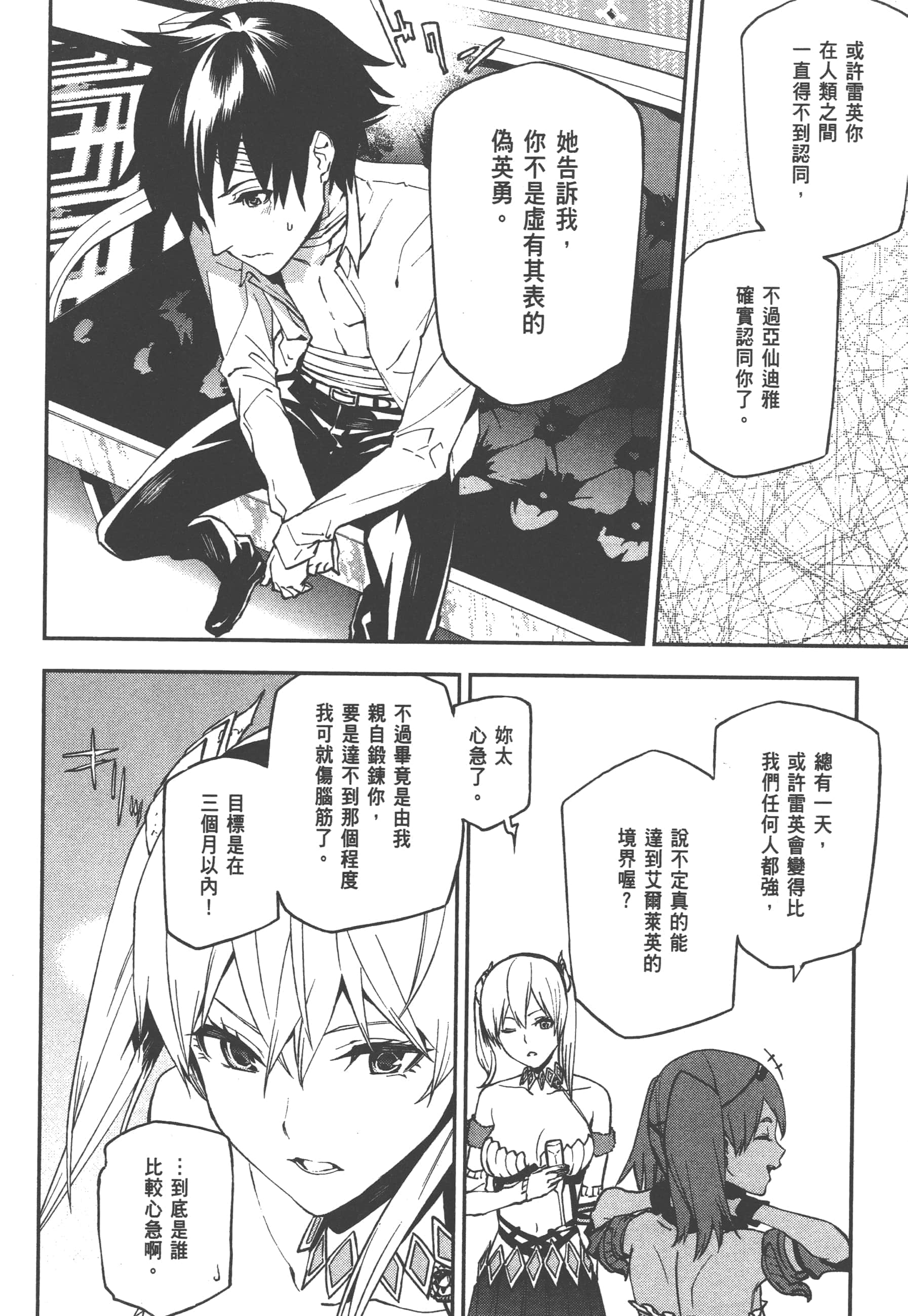 第 2 卷 第 150 页