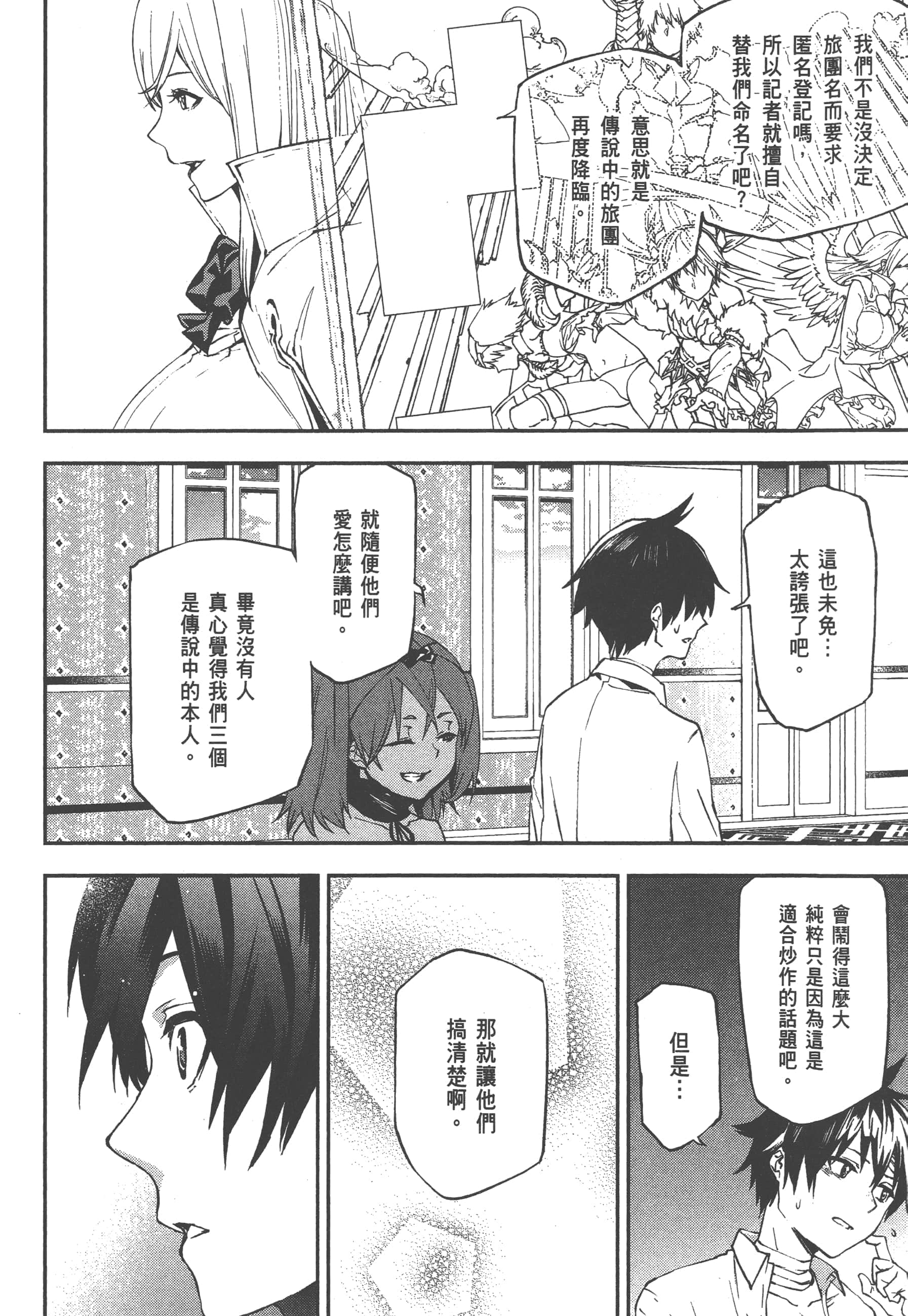 第 2 卷 第 152 页