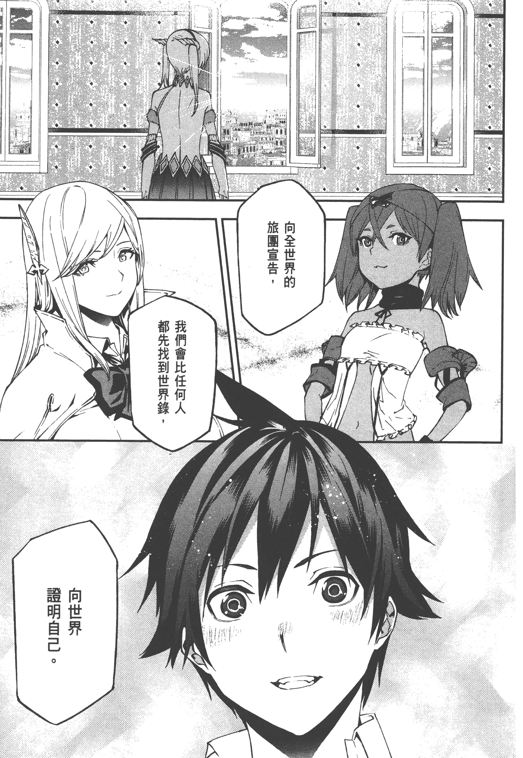 第 2 卷 第 153 页