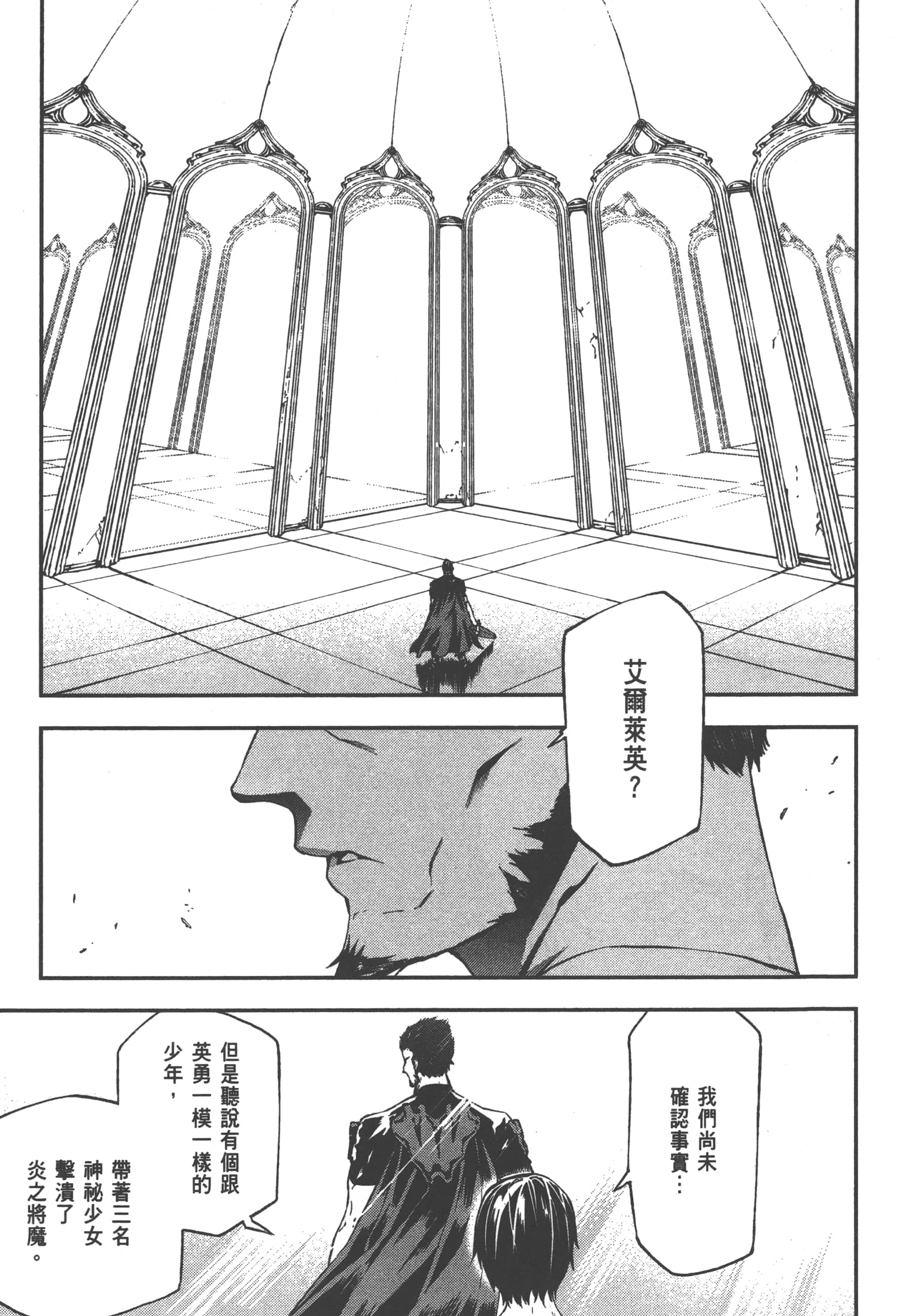 第 2 卷 第 155 页