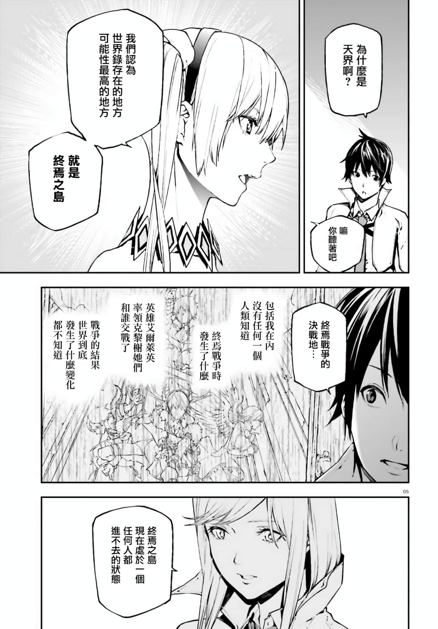 第 27 卷 第 4 页
