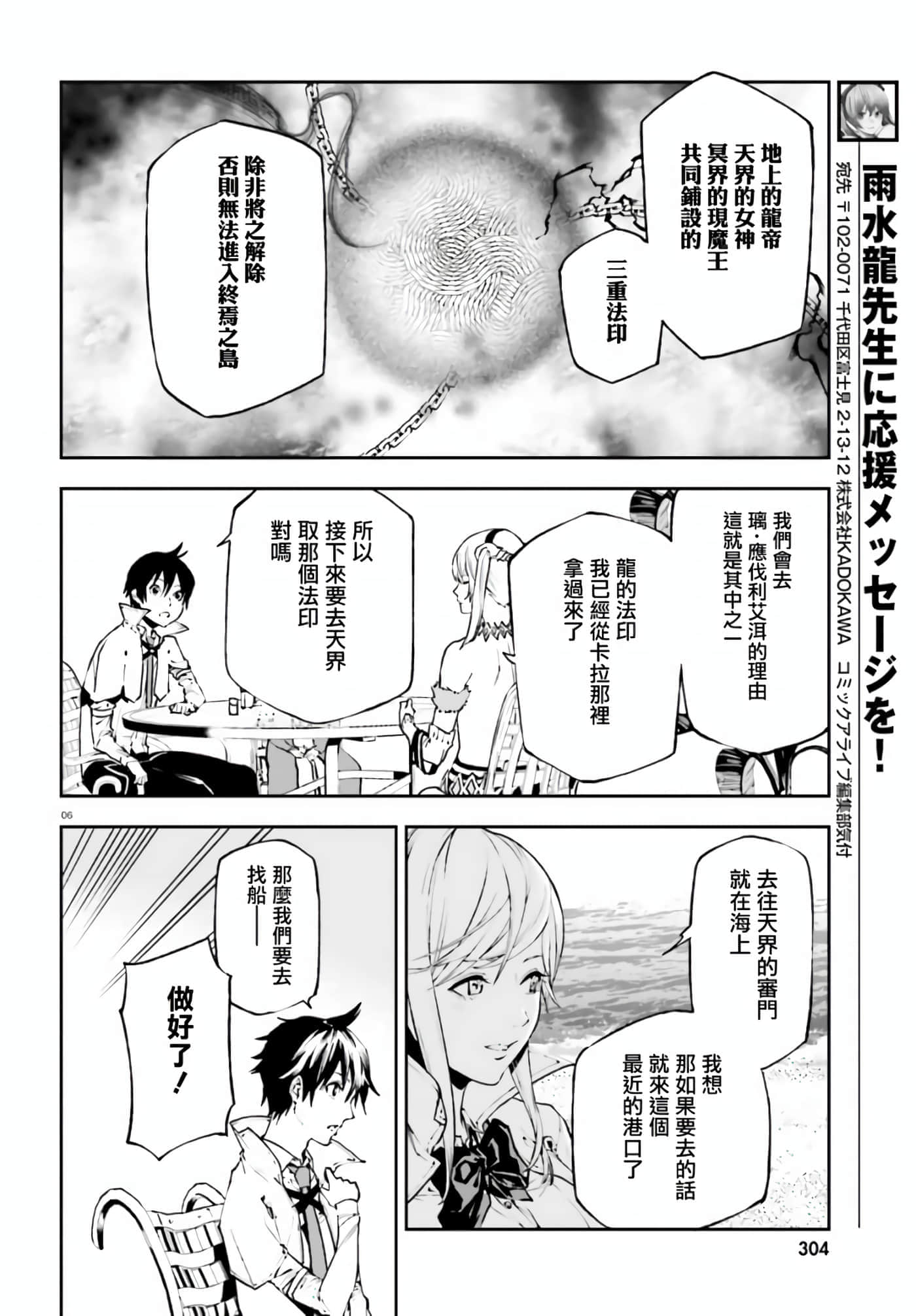 第 27 卷 第 5 页