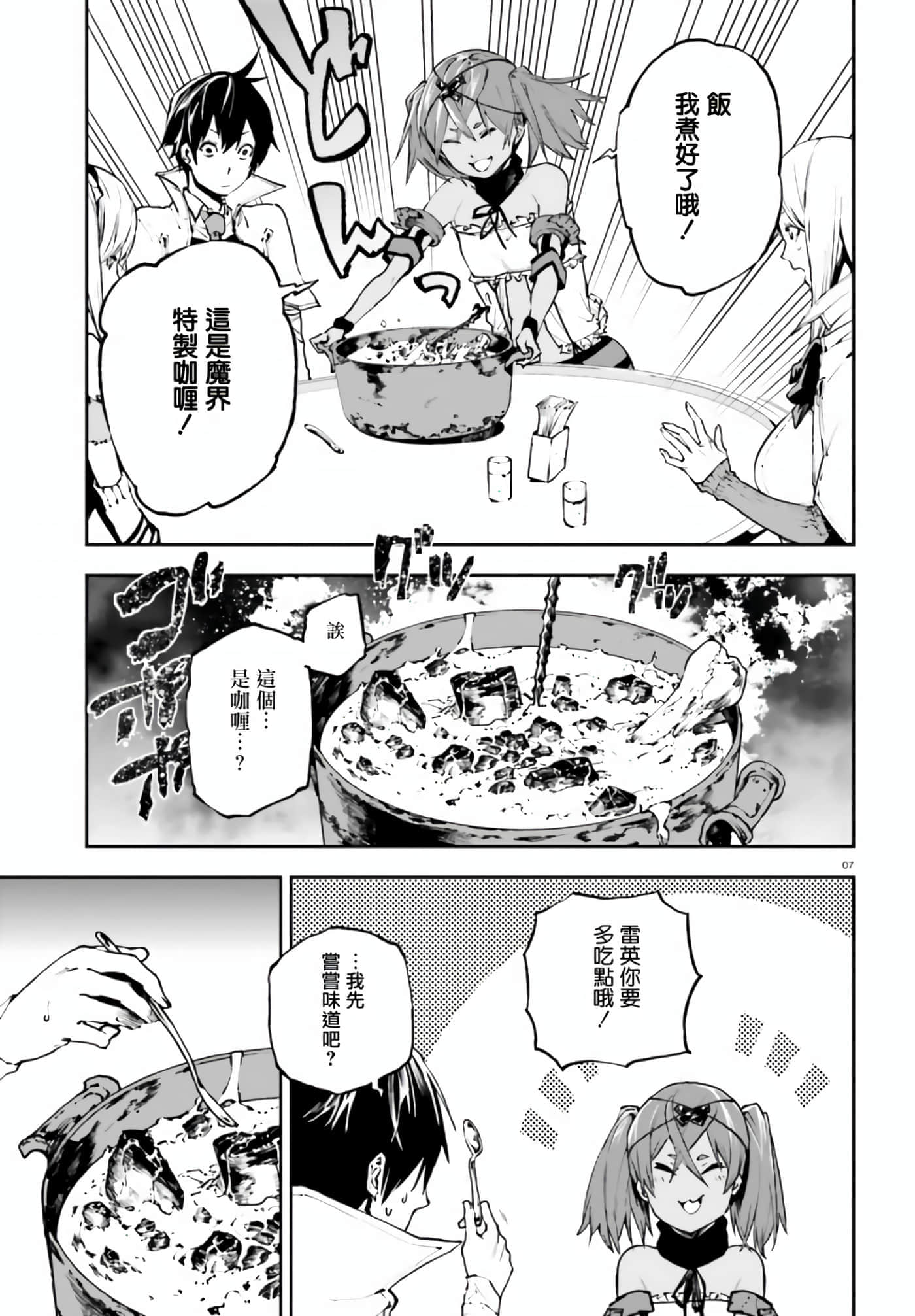 第 27 卷 第 6 页
