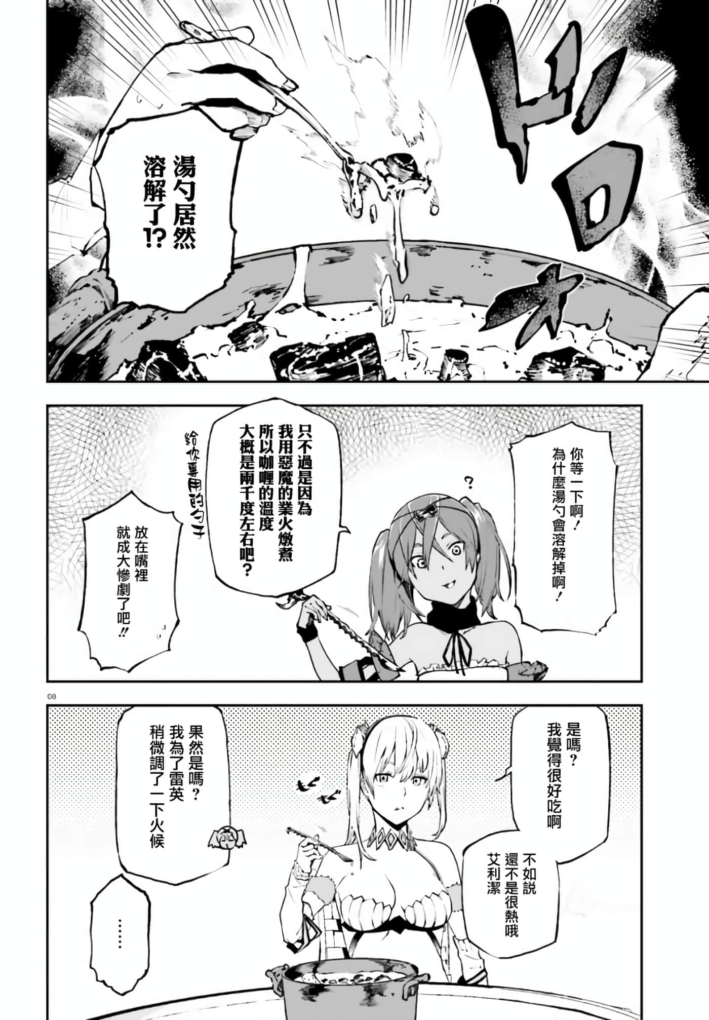 第 27 卷 第 7 页