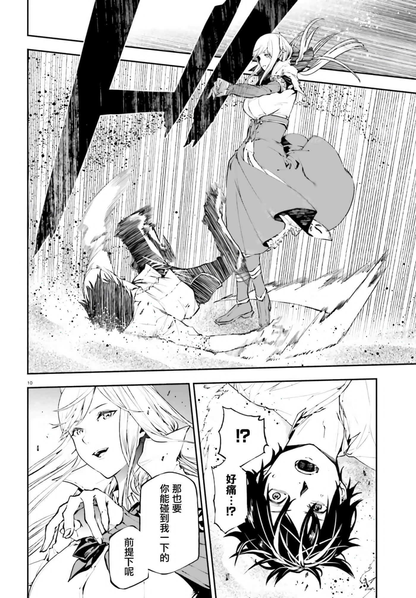 第 27 卷 第 9 页