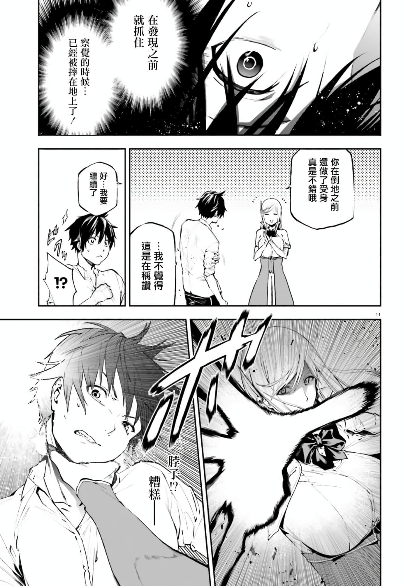 第 27 卷 第 10 页