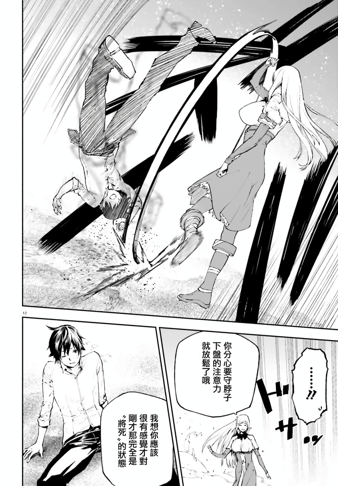 第 27 卷 第 11 页