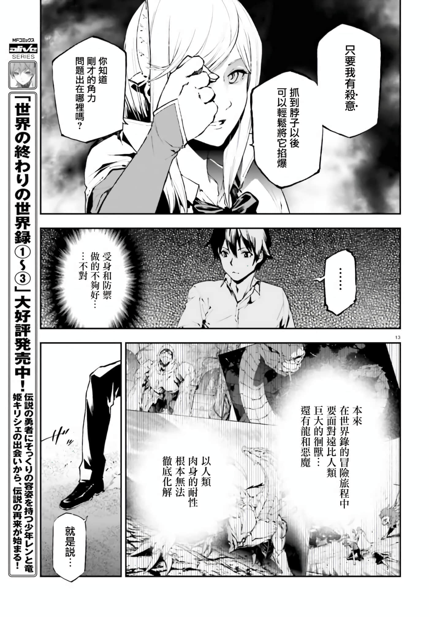 第 27 卷 第 12 页