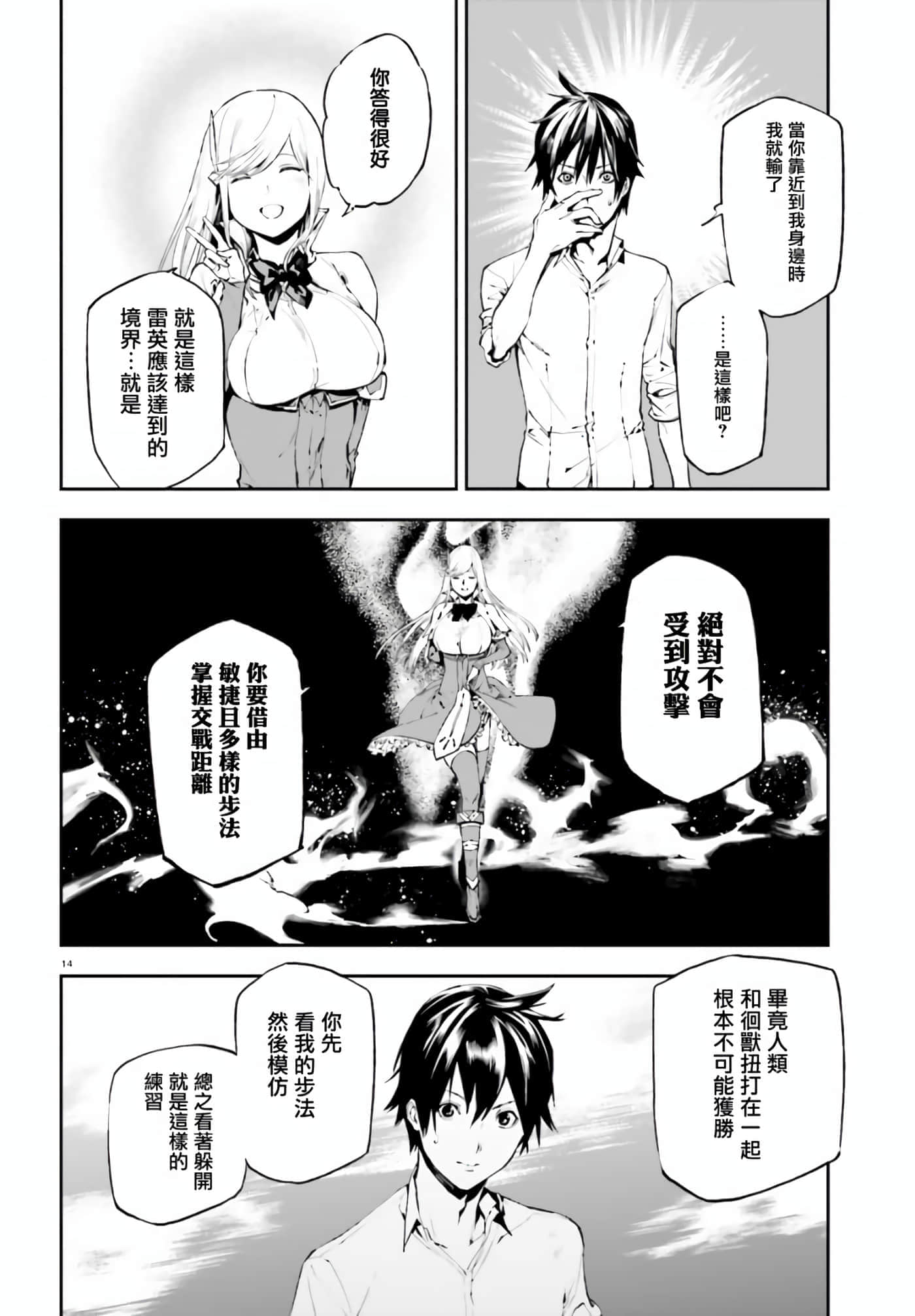 第 27 卷 第 13 页
