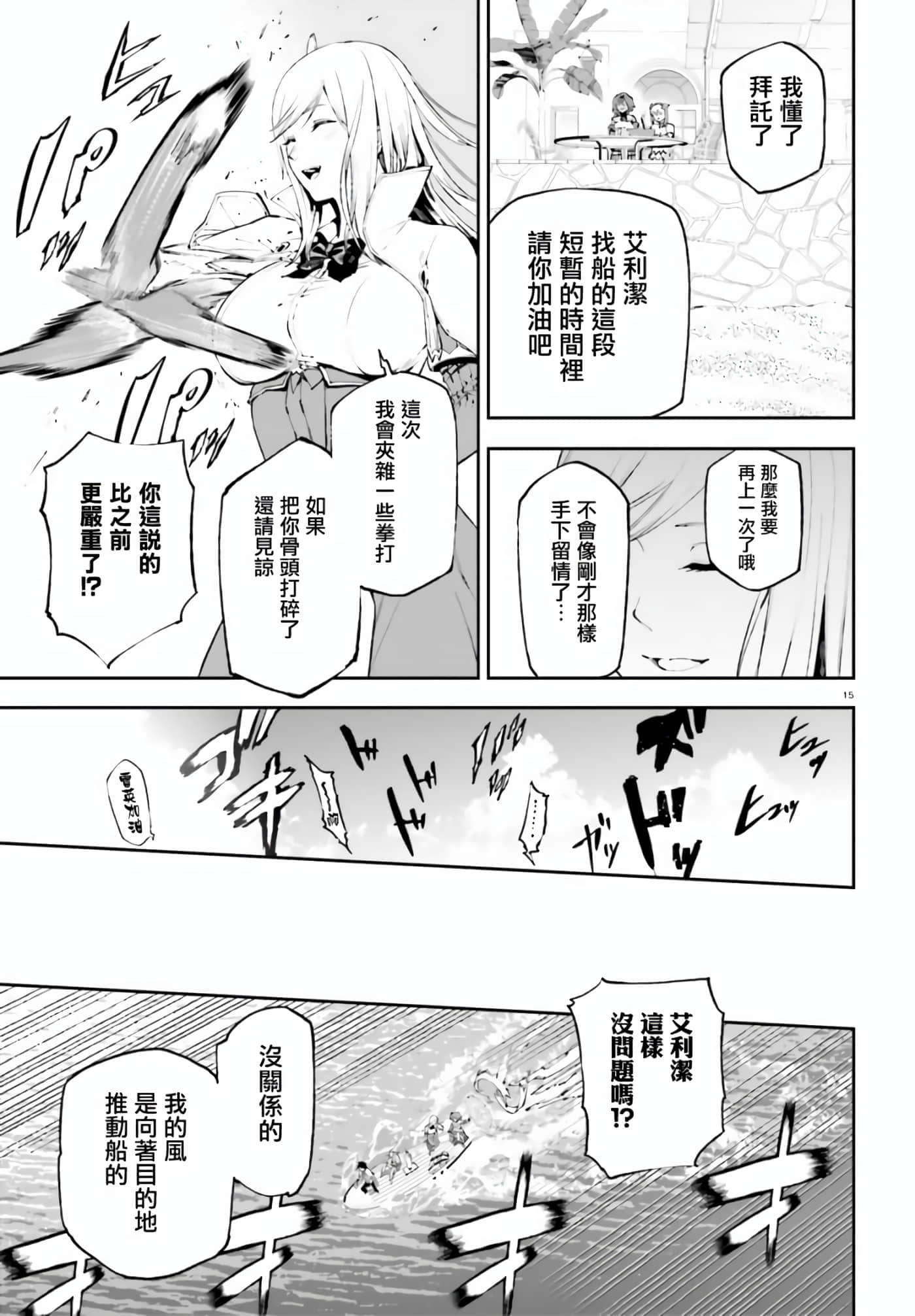 第 27 卷 第 14 页