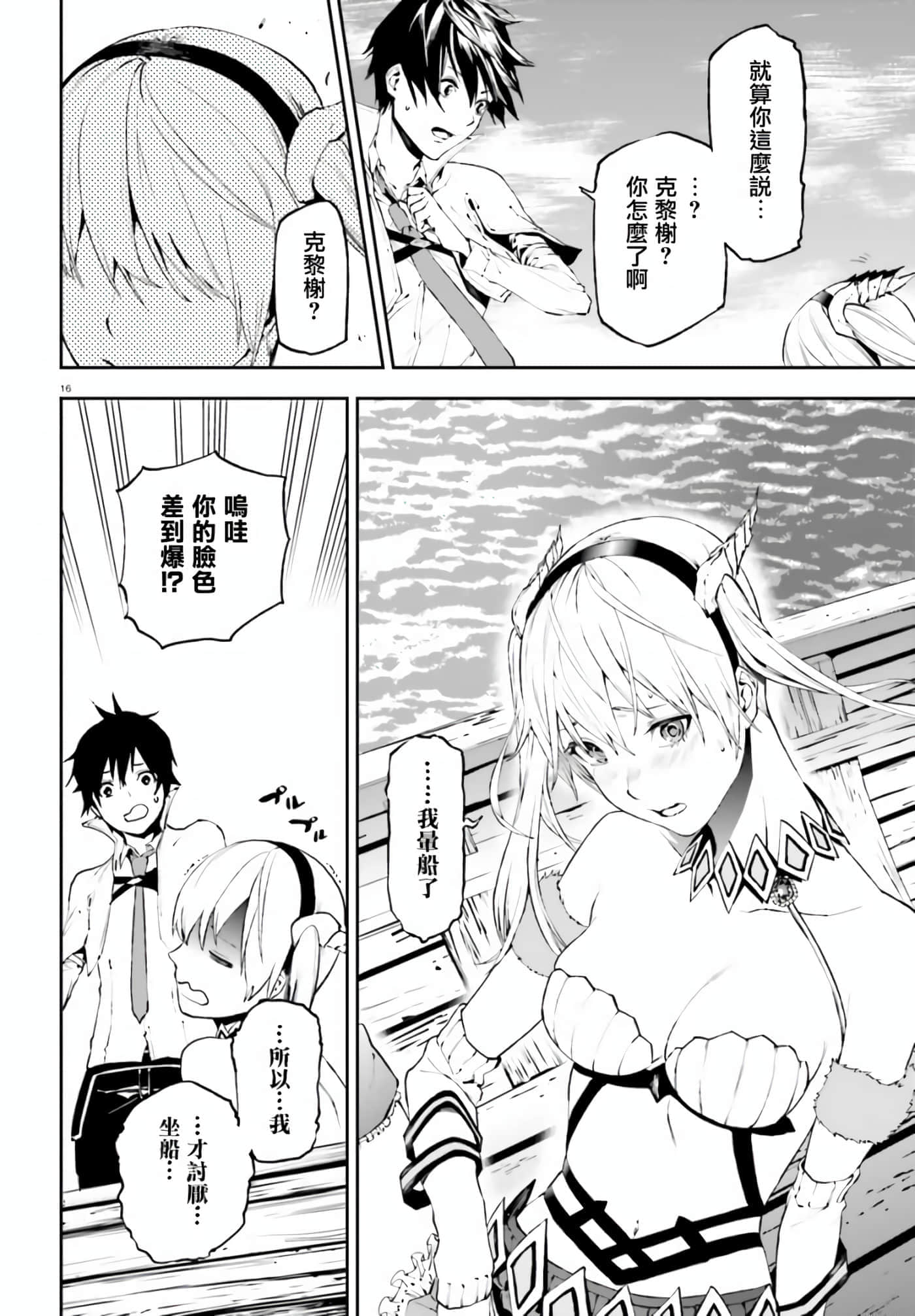 第 27 卷 第 15 页