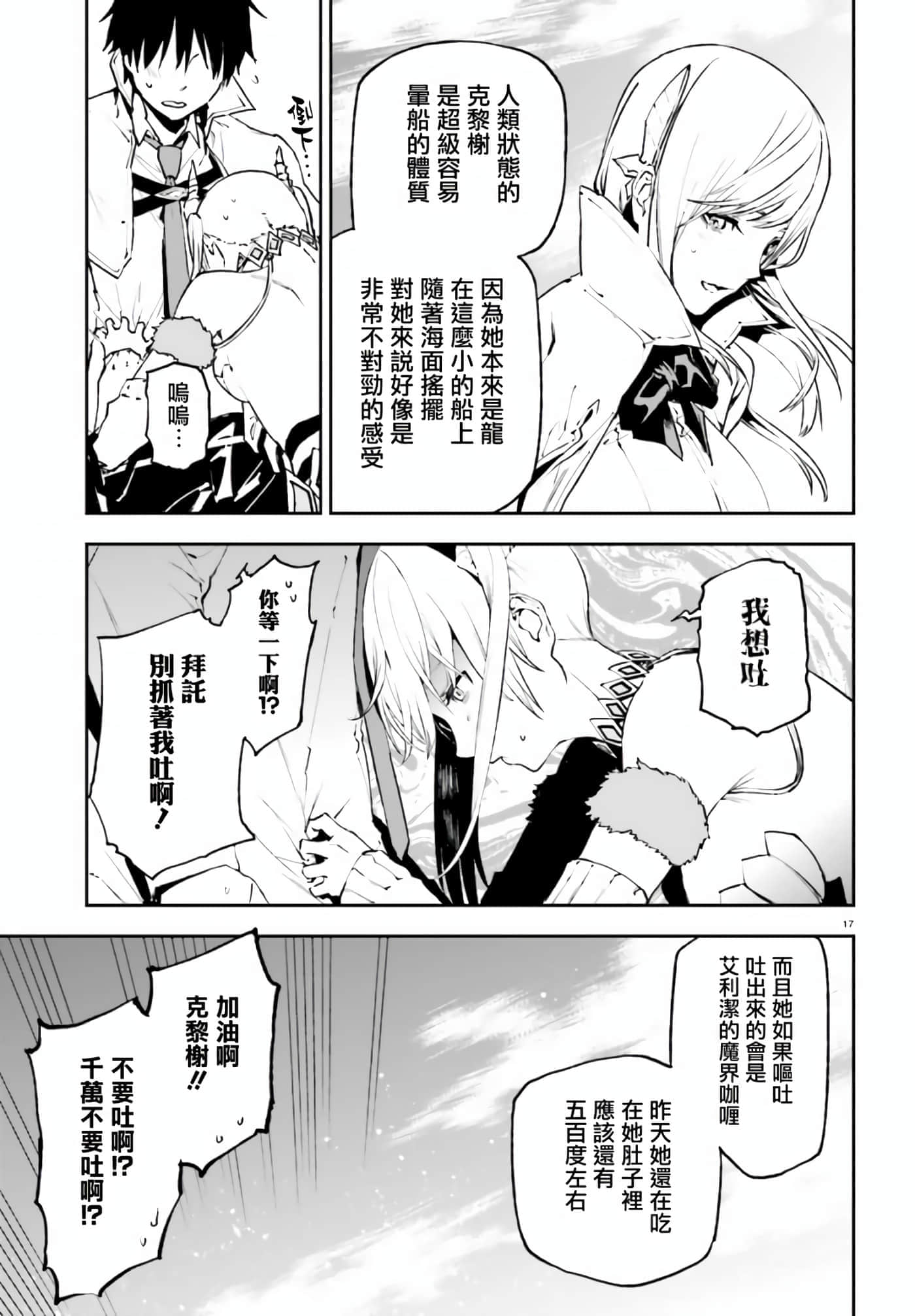 第 27 卷 第 16 页