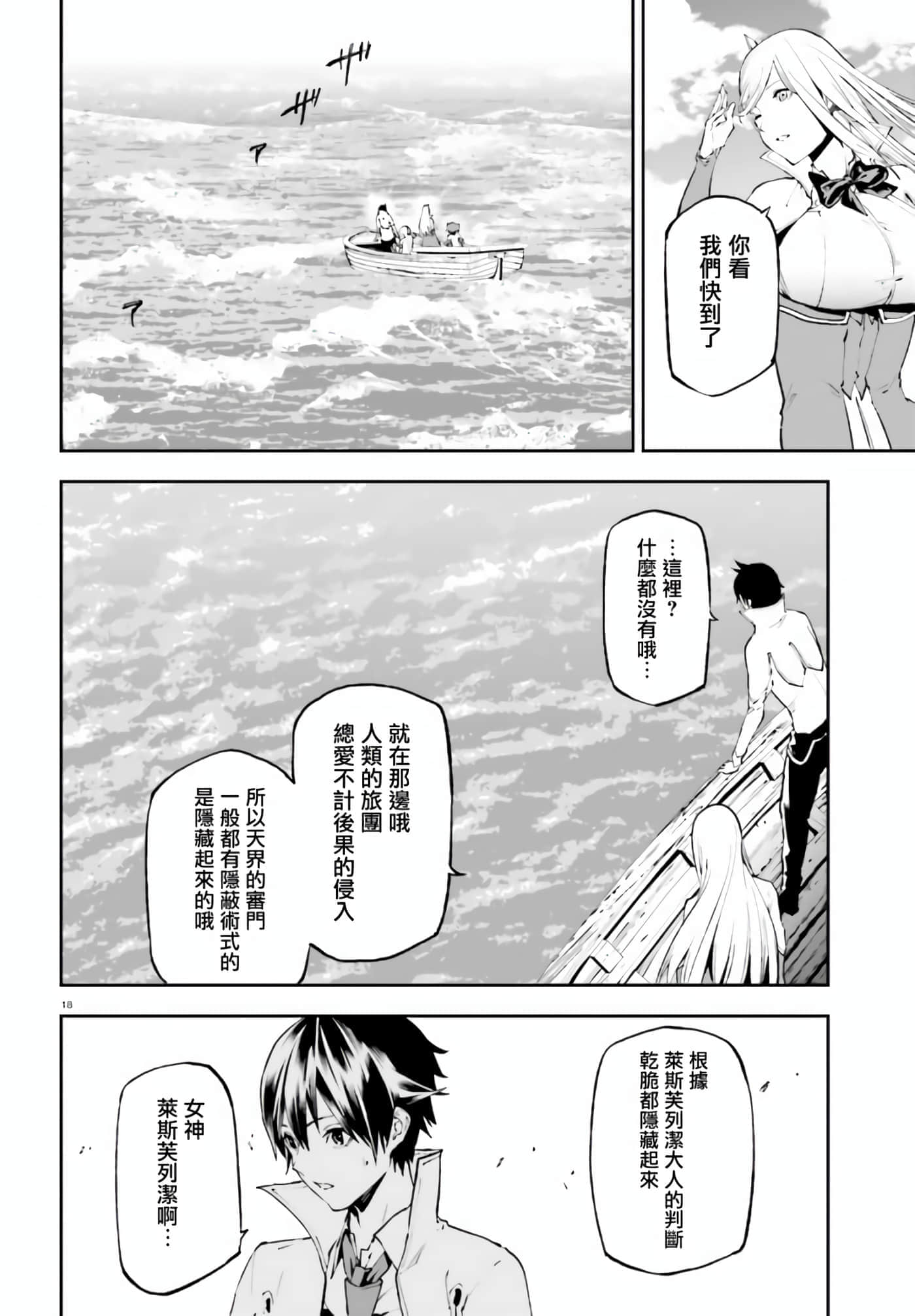第 27 卷 第 17 页