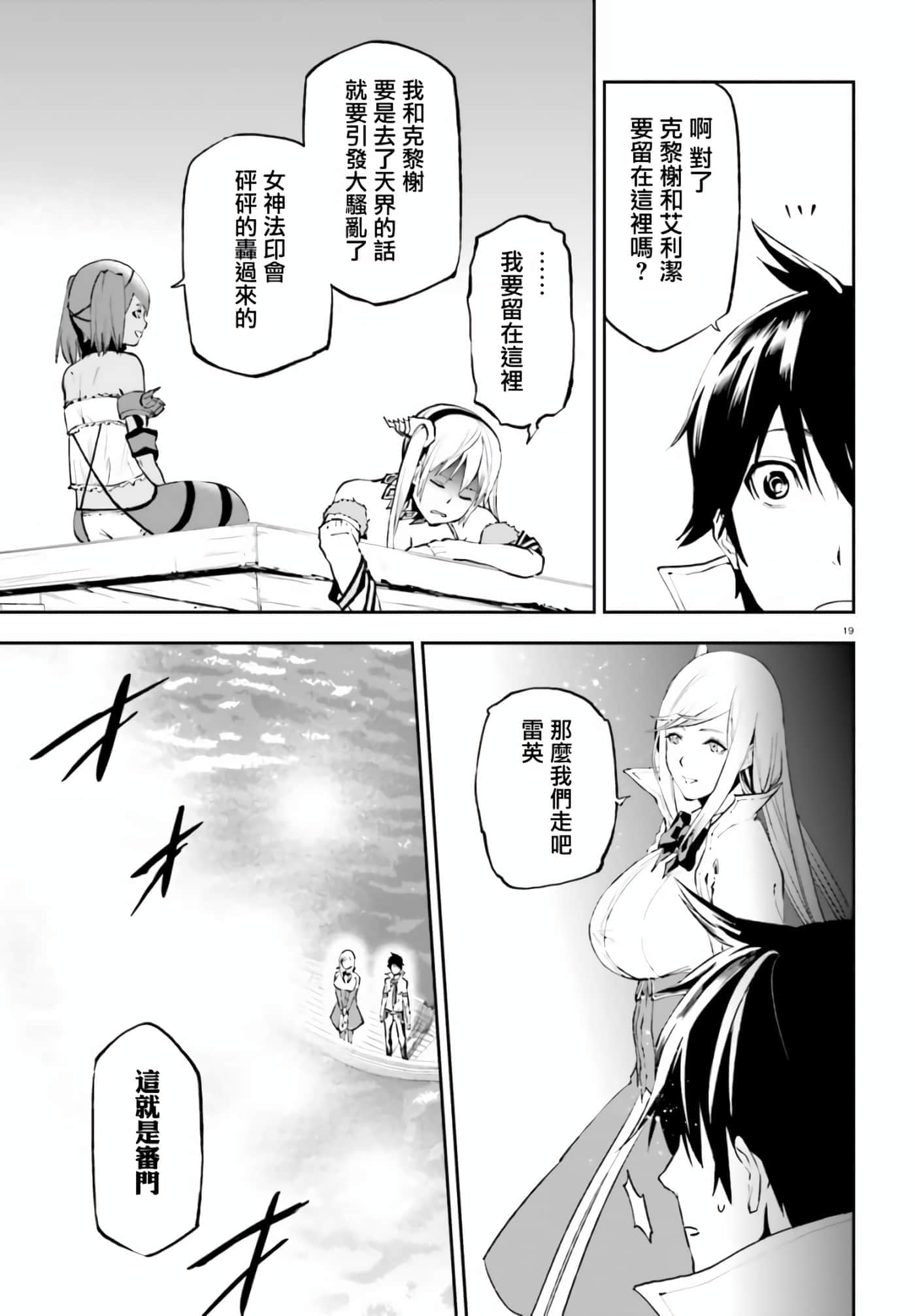 第 27 卷 第 18 页