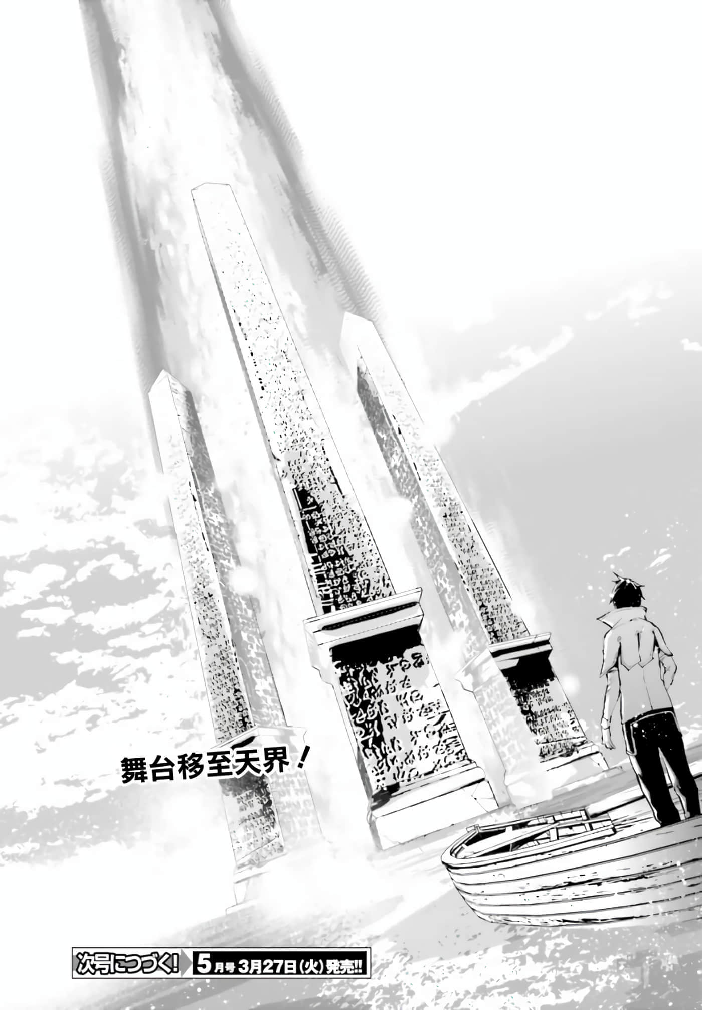 第 27 卷 第 19 页