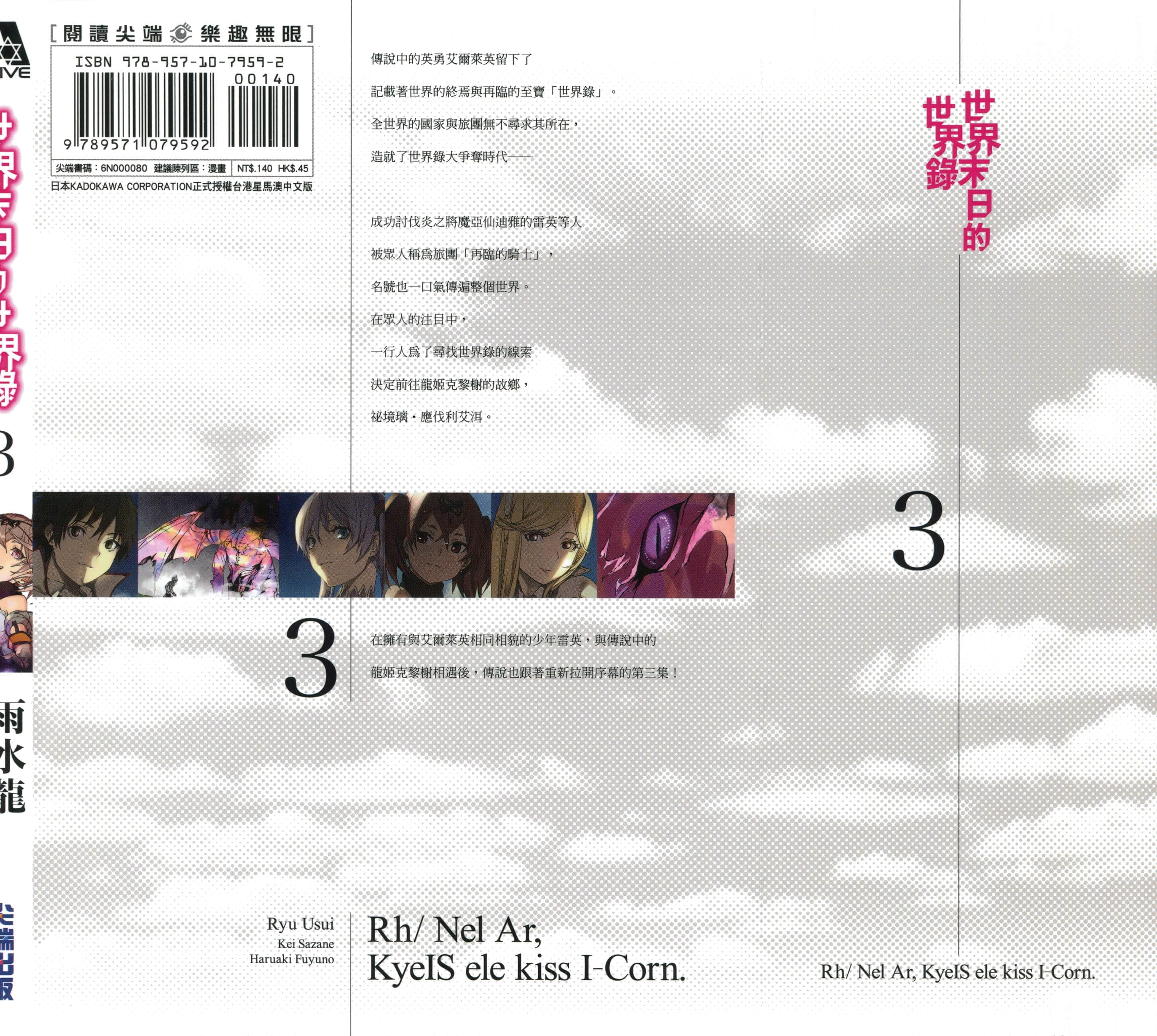 第 3 卷 第 1 页