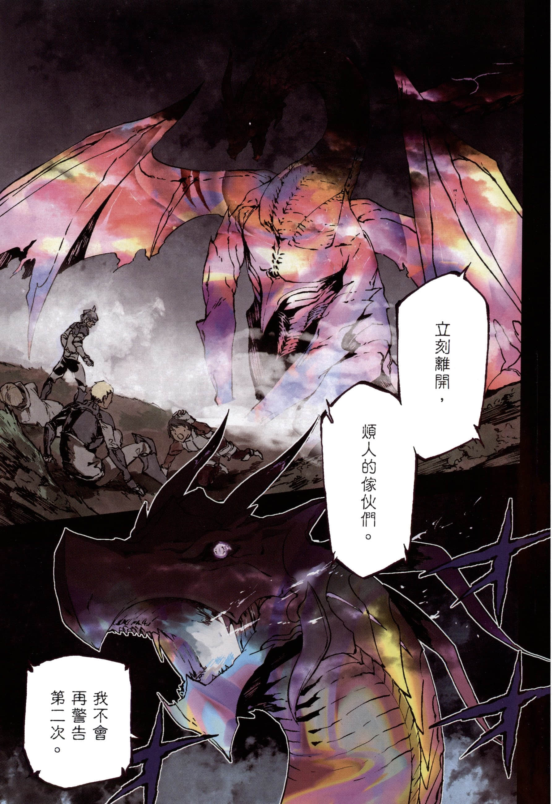 第 3 卷 第 3 页