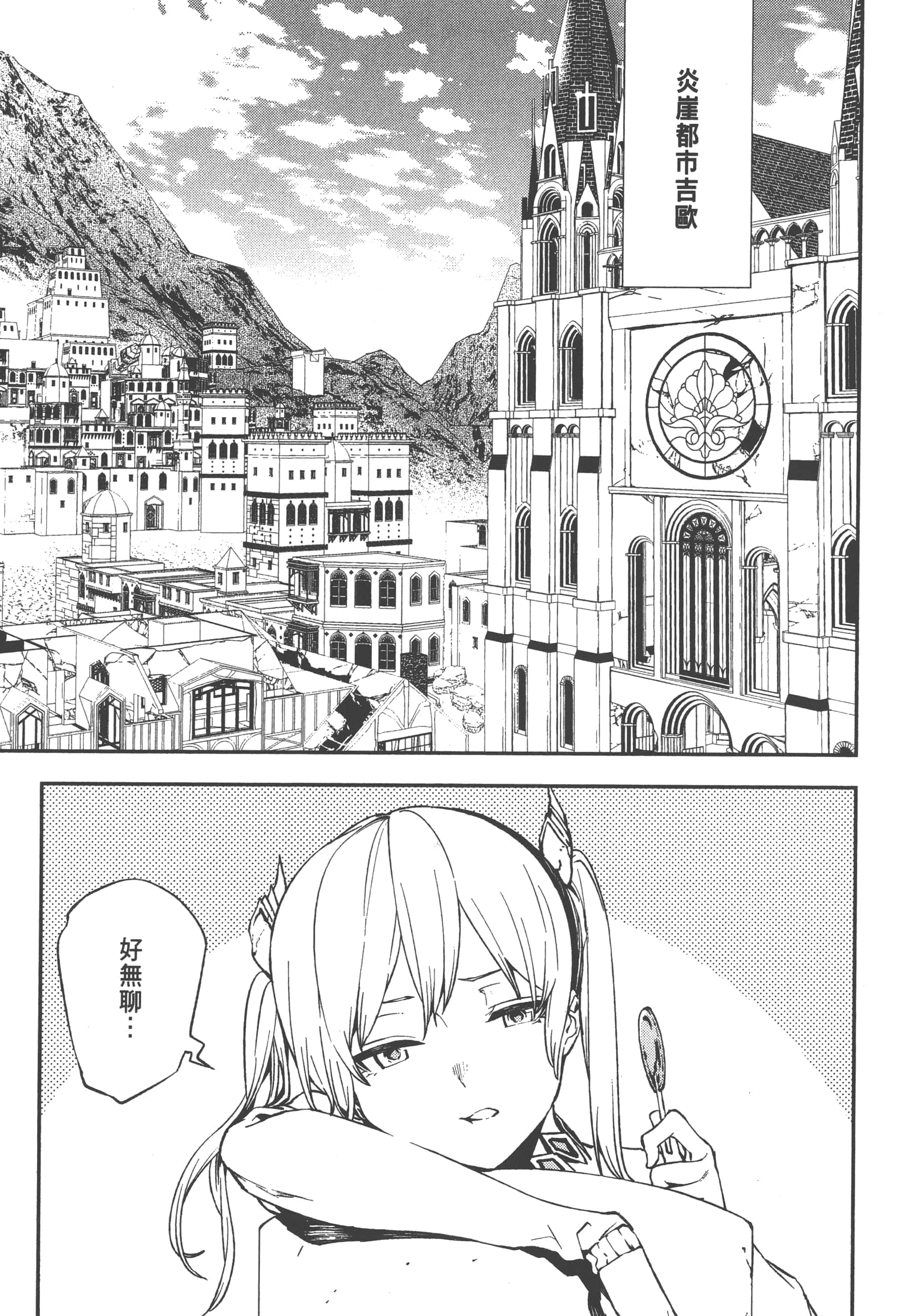 第 3 卷 第 9 页