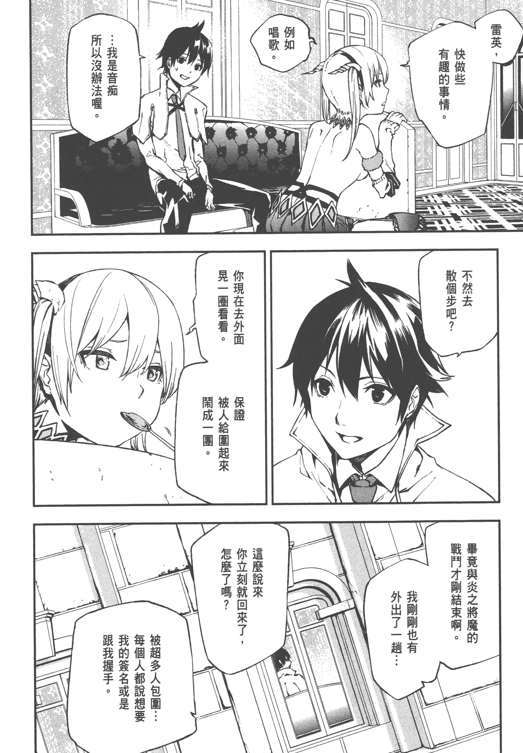 第 3 卷 第 10 页