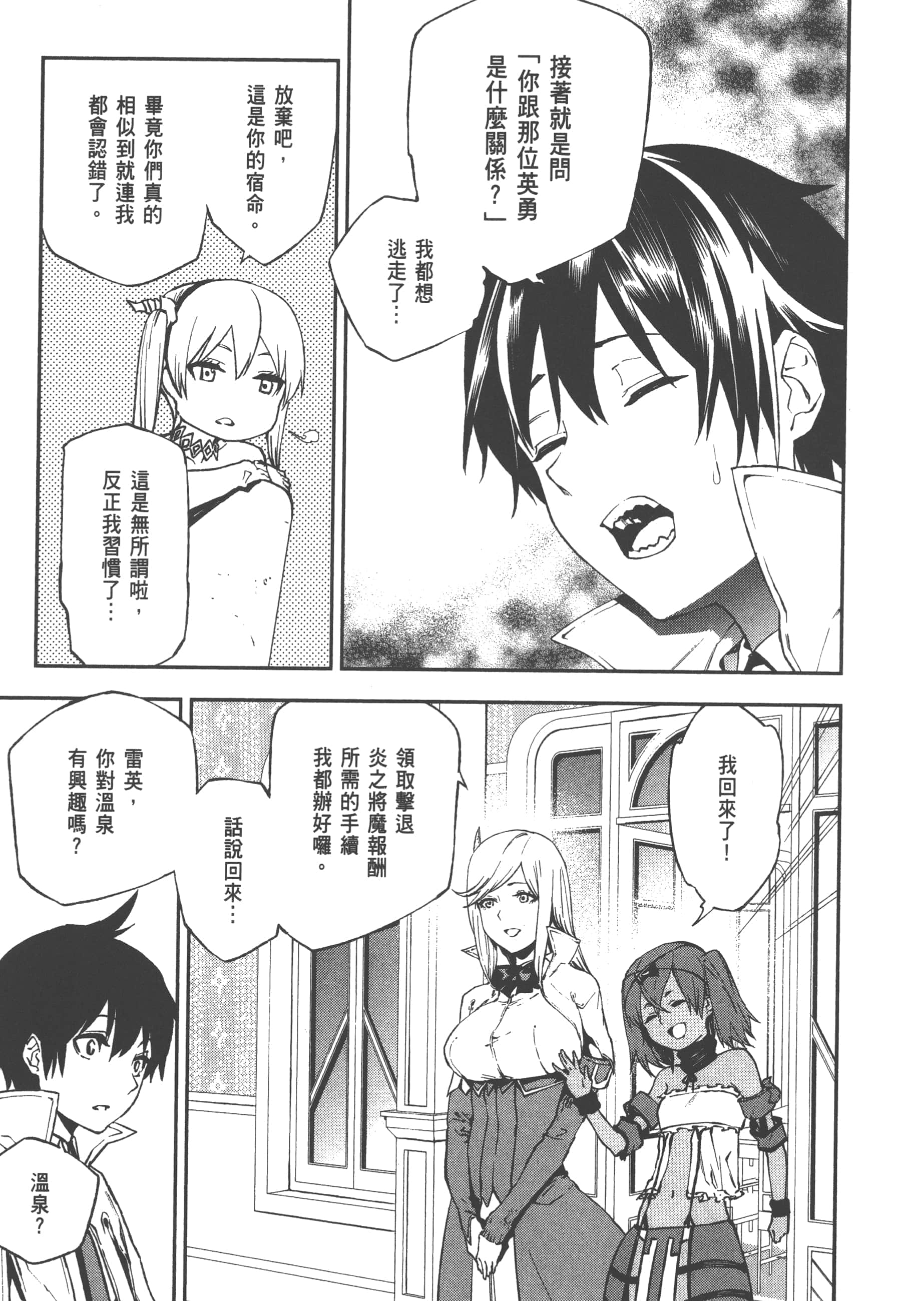 第 3 卷 第 11 页