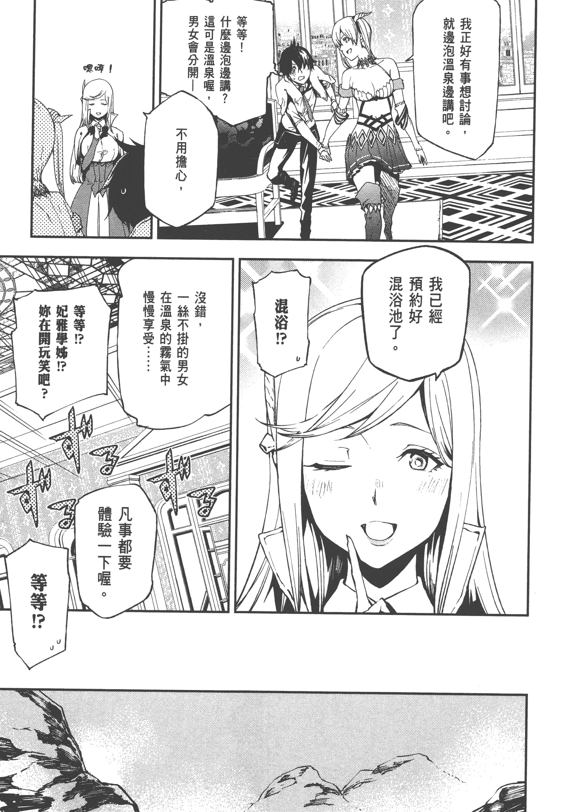 第 3 卷 第 13 页