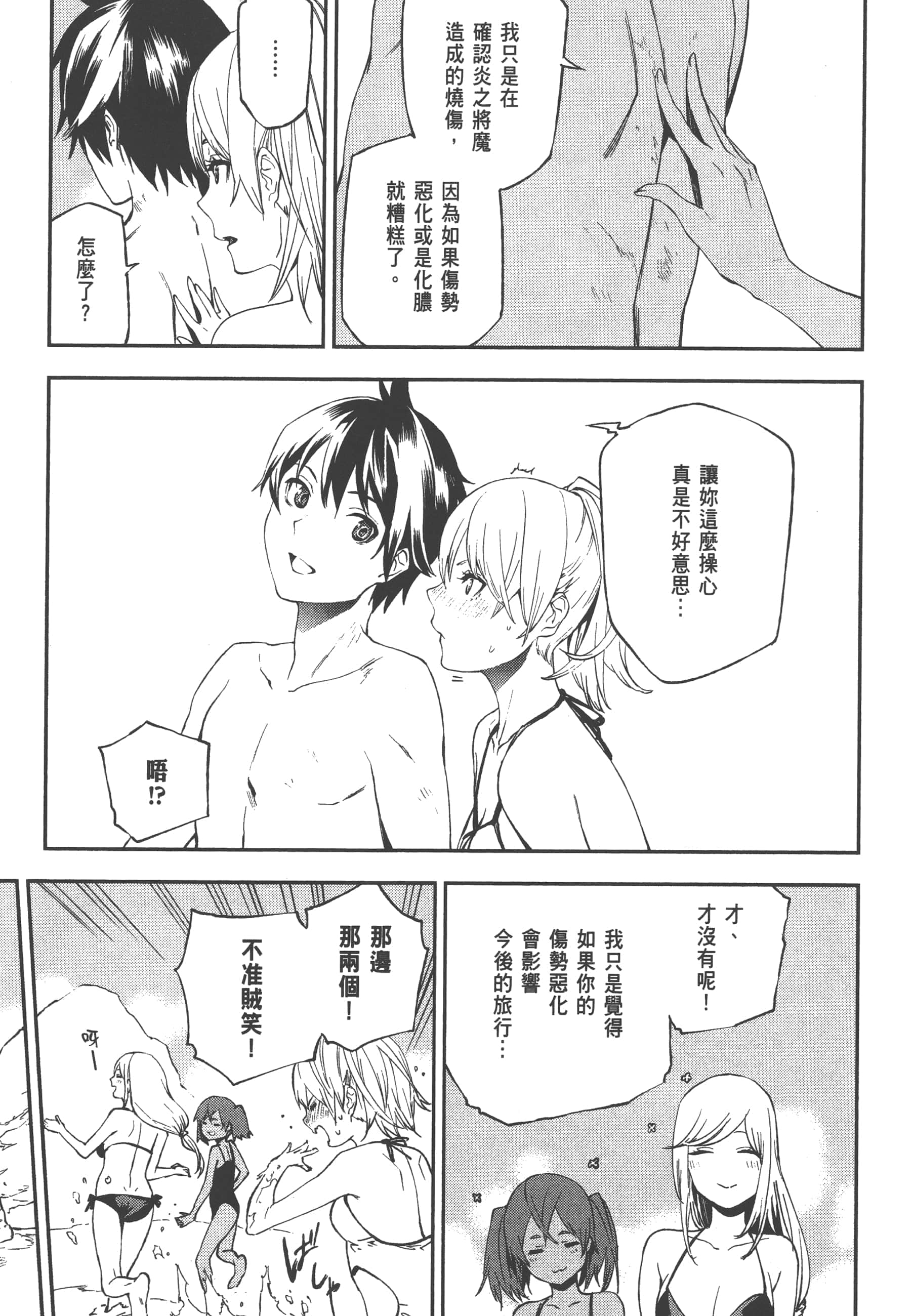 第 3 卷 第 17 页