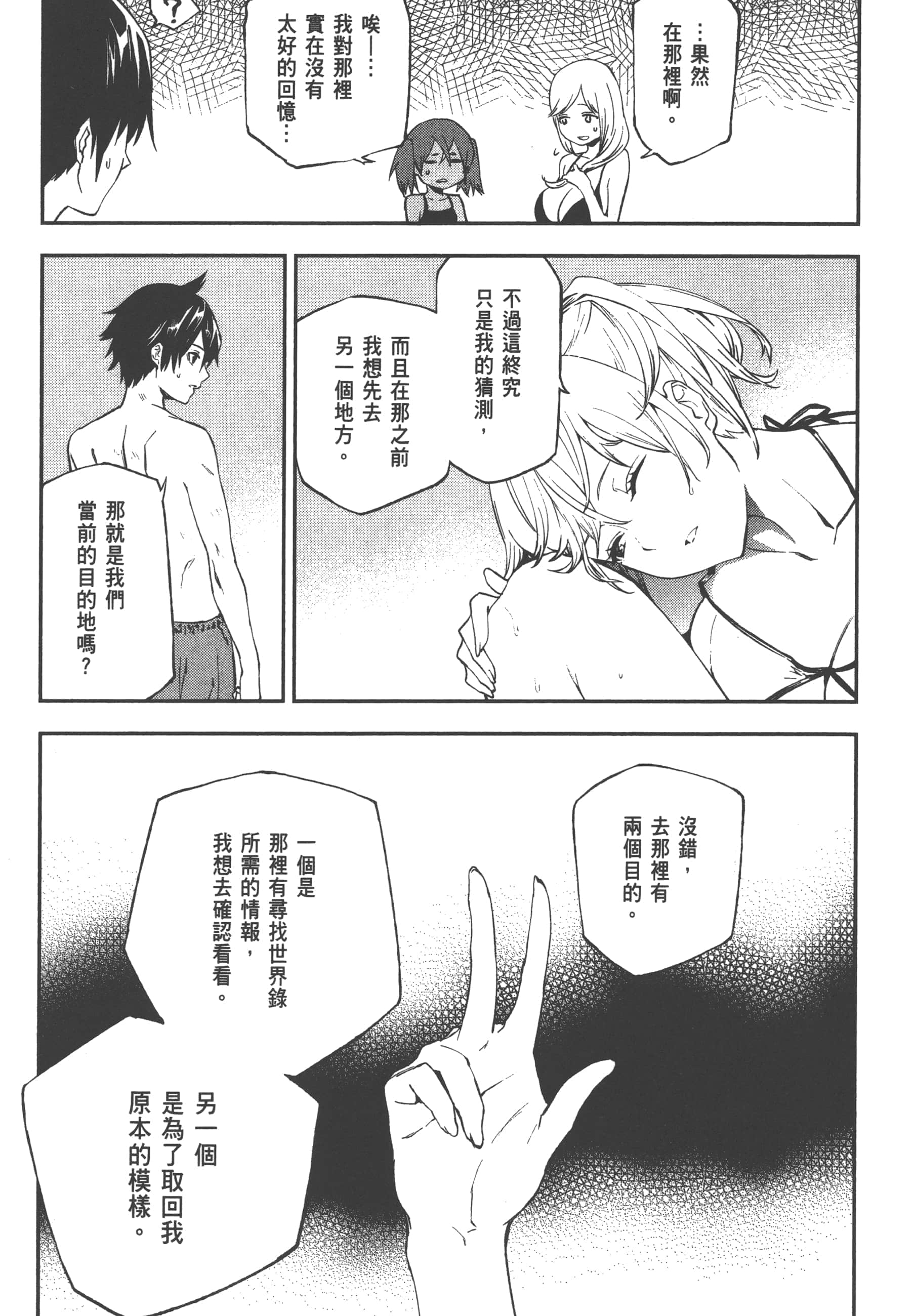 第 3 卷 第 19 页