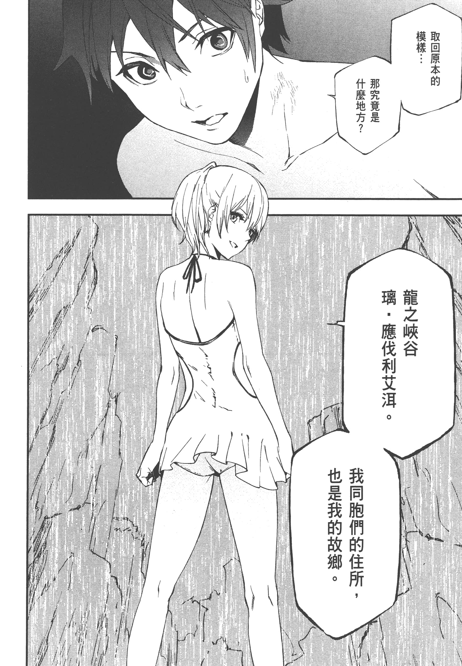 第 3 卷 第 20 页
