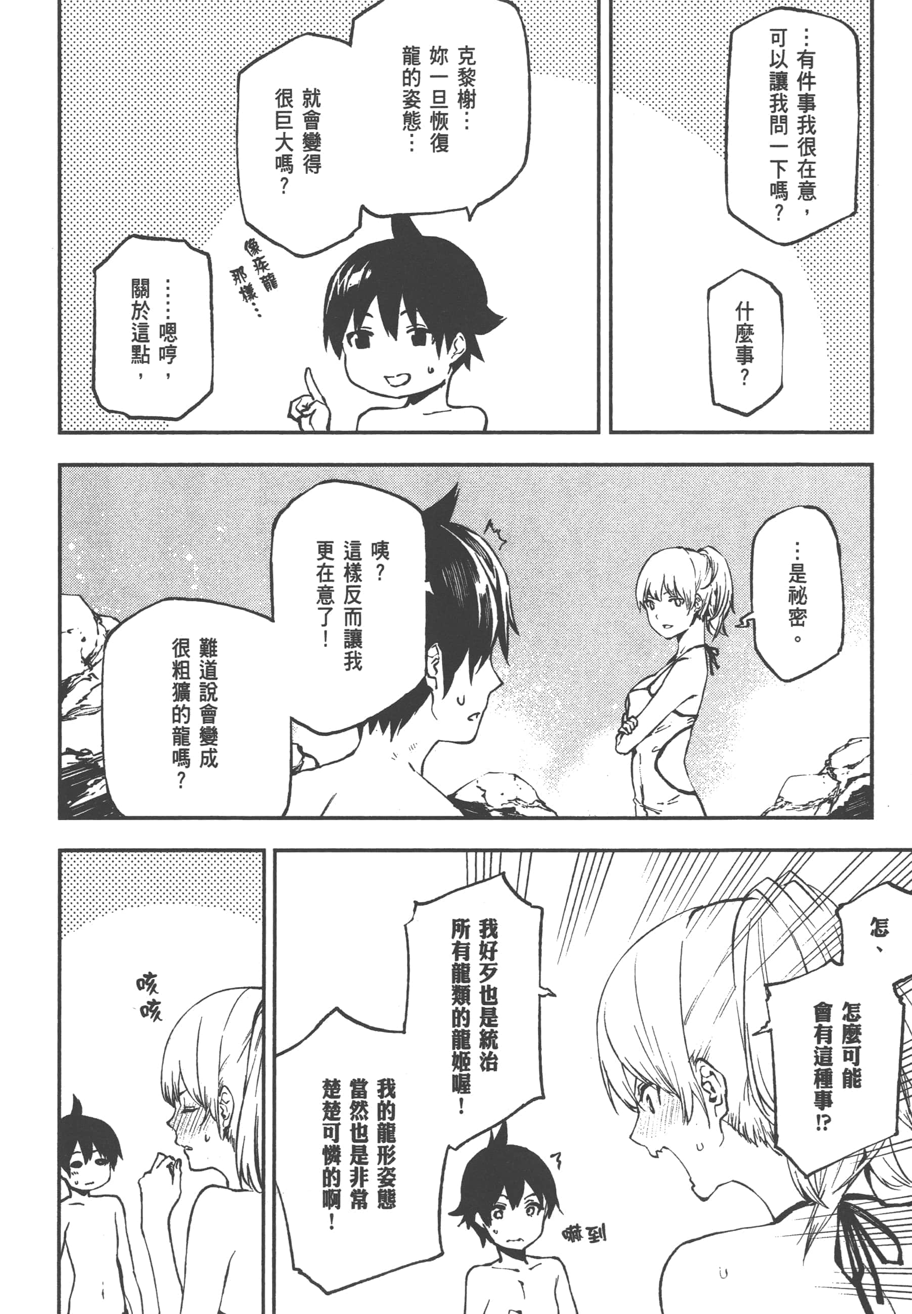 第 3 卷 第 22 页