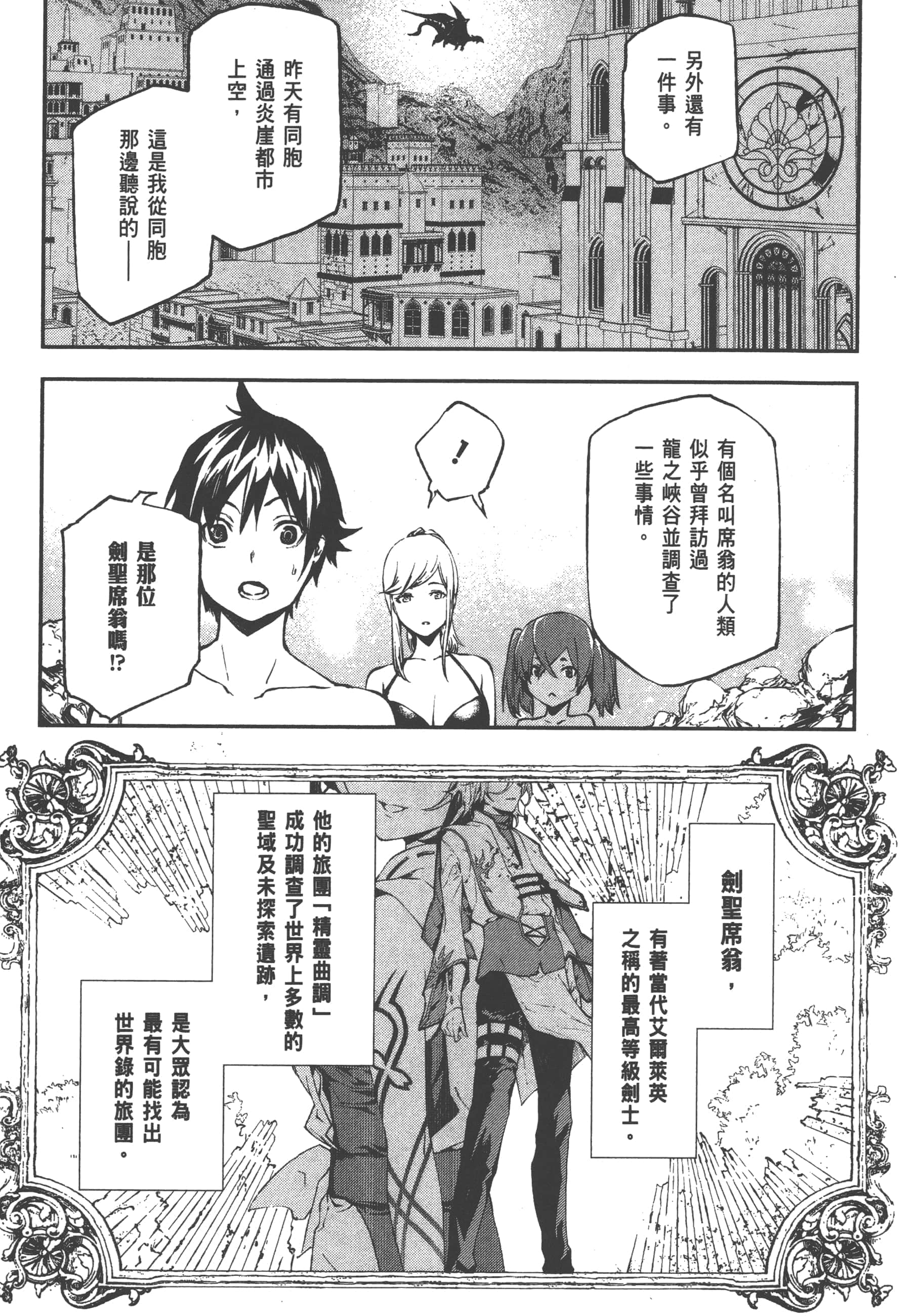 第 3 卷 第 23 页