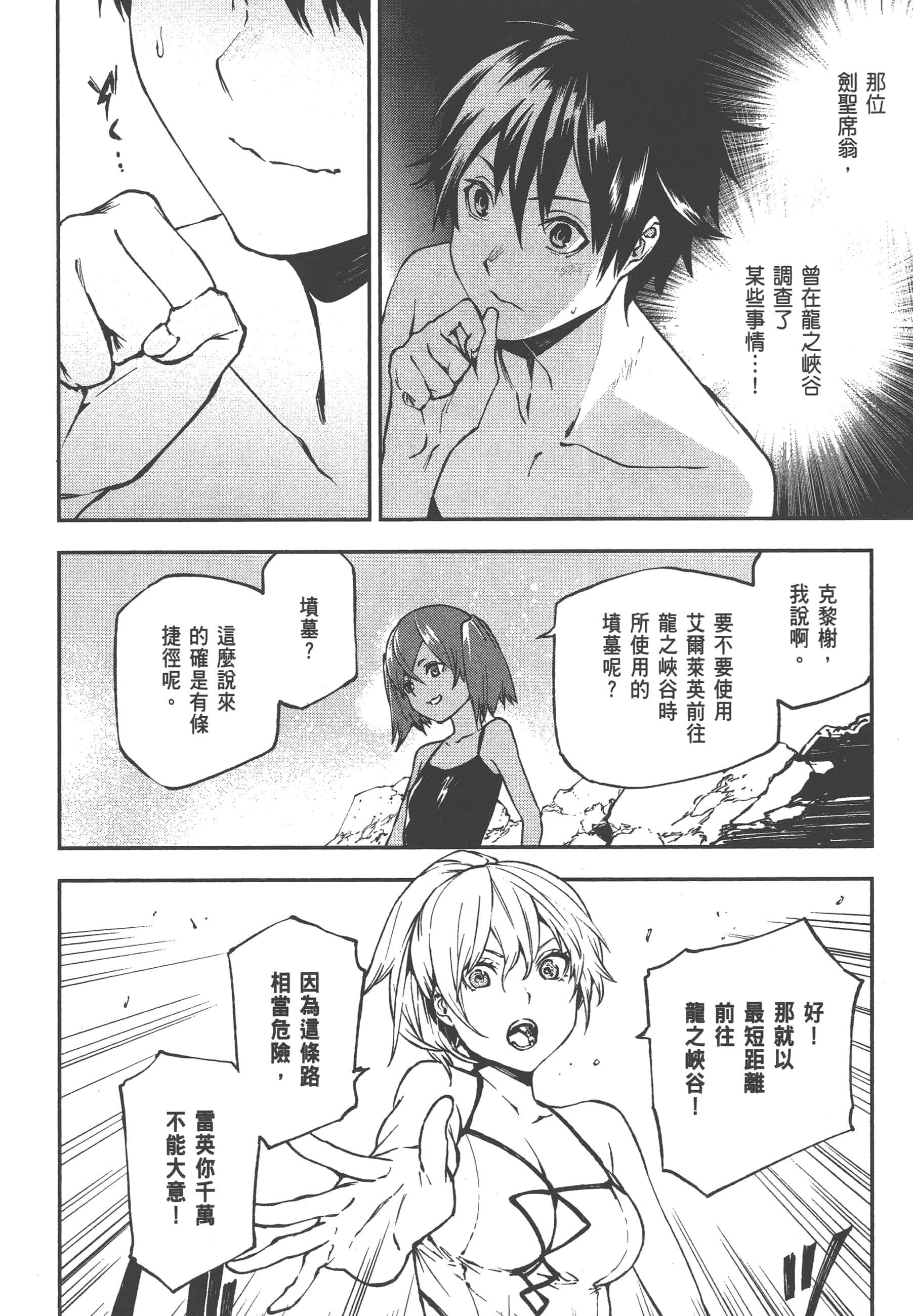 第 3 卷 第 24 页