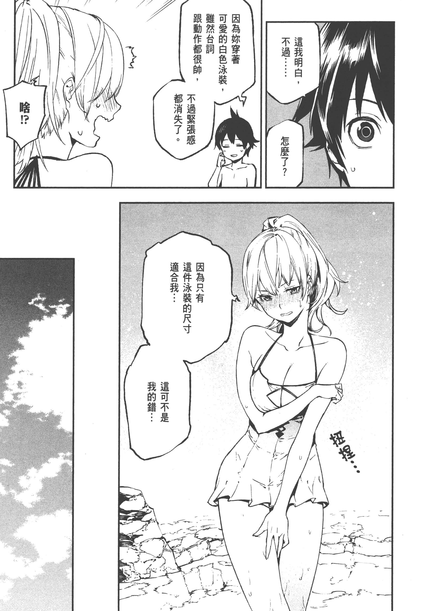 第 3 卷 第 25 页