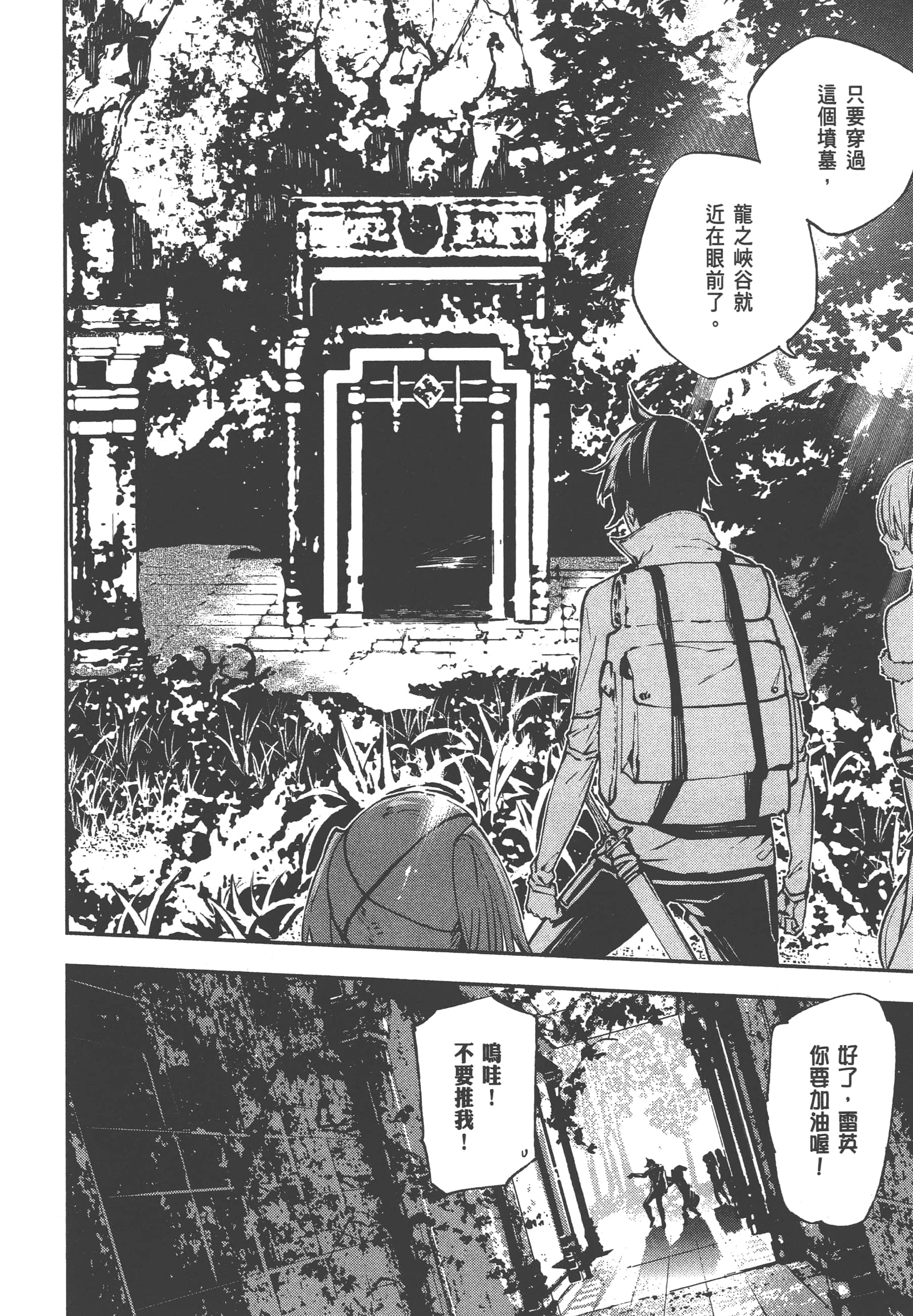 第 3 卷 第 28 页