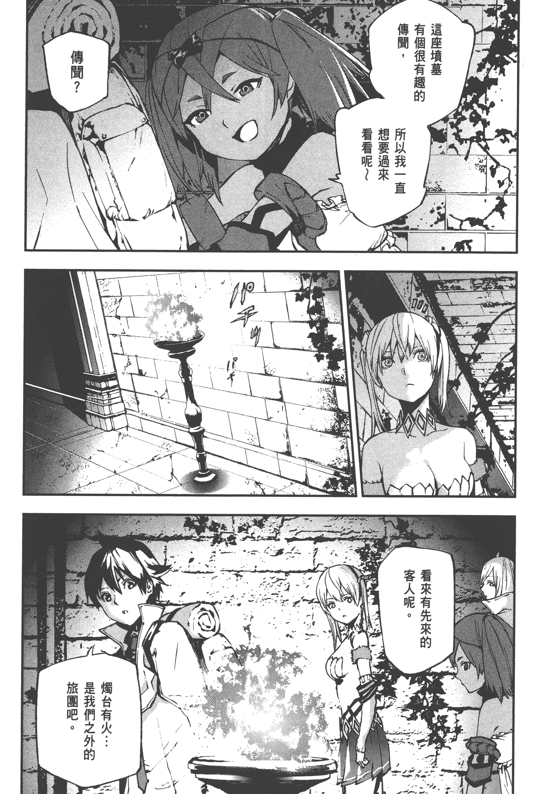 第 3 卷 第 29 页