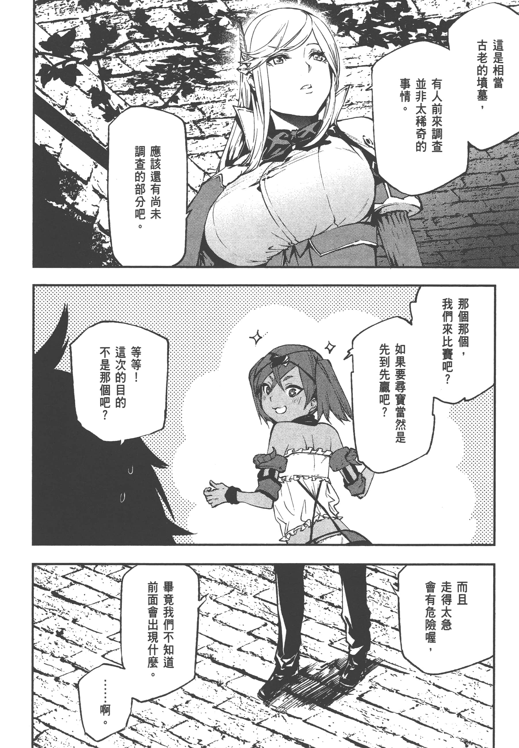 第 3 卷 第 30 页
