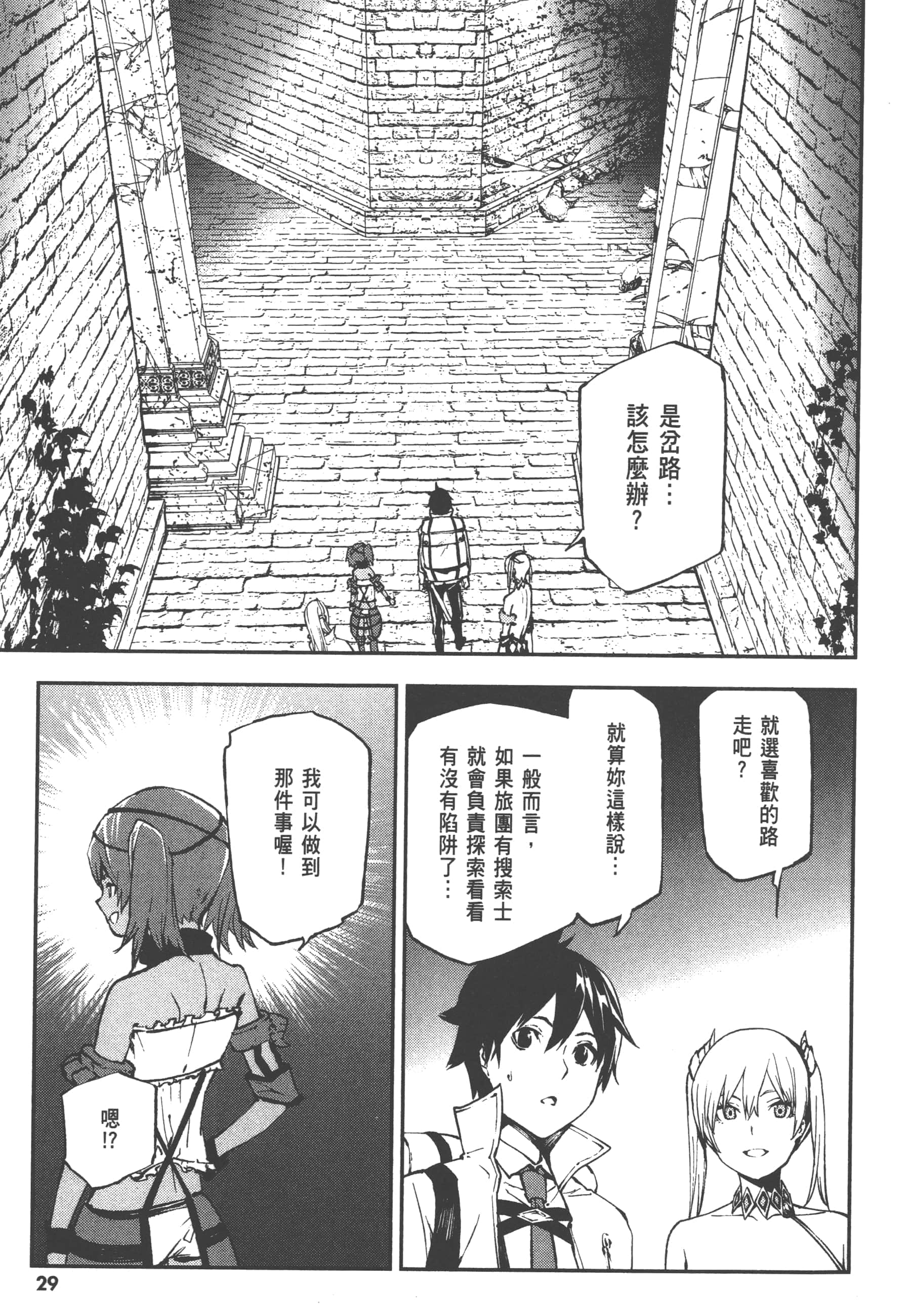 第 3 卷 第 31 页