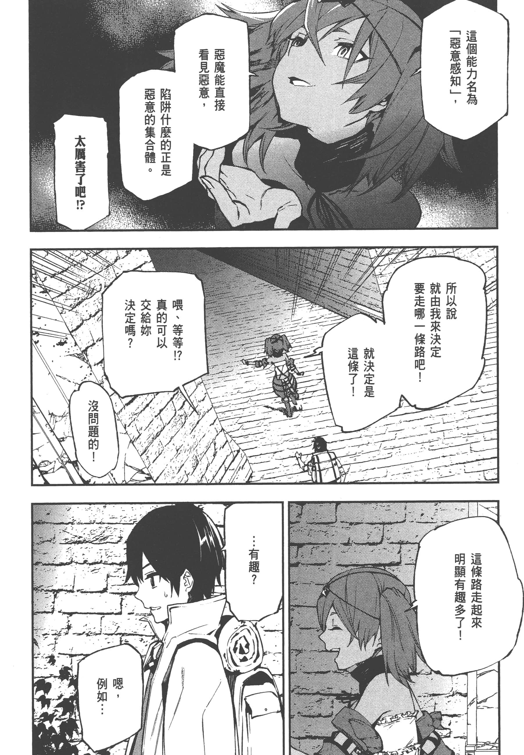 第 3 卷 第 32 页