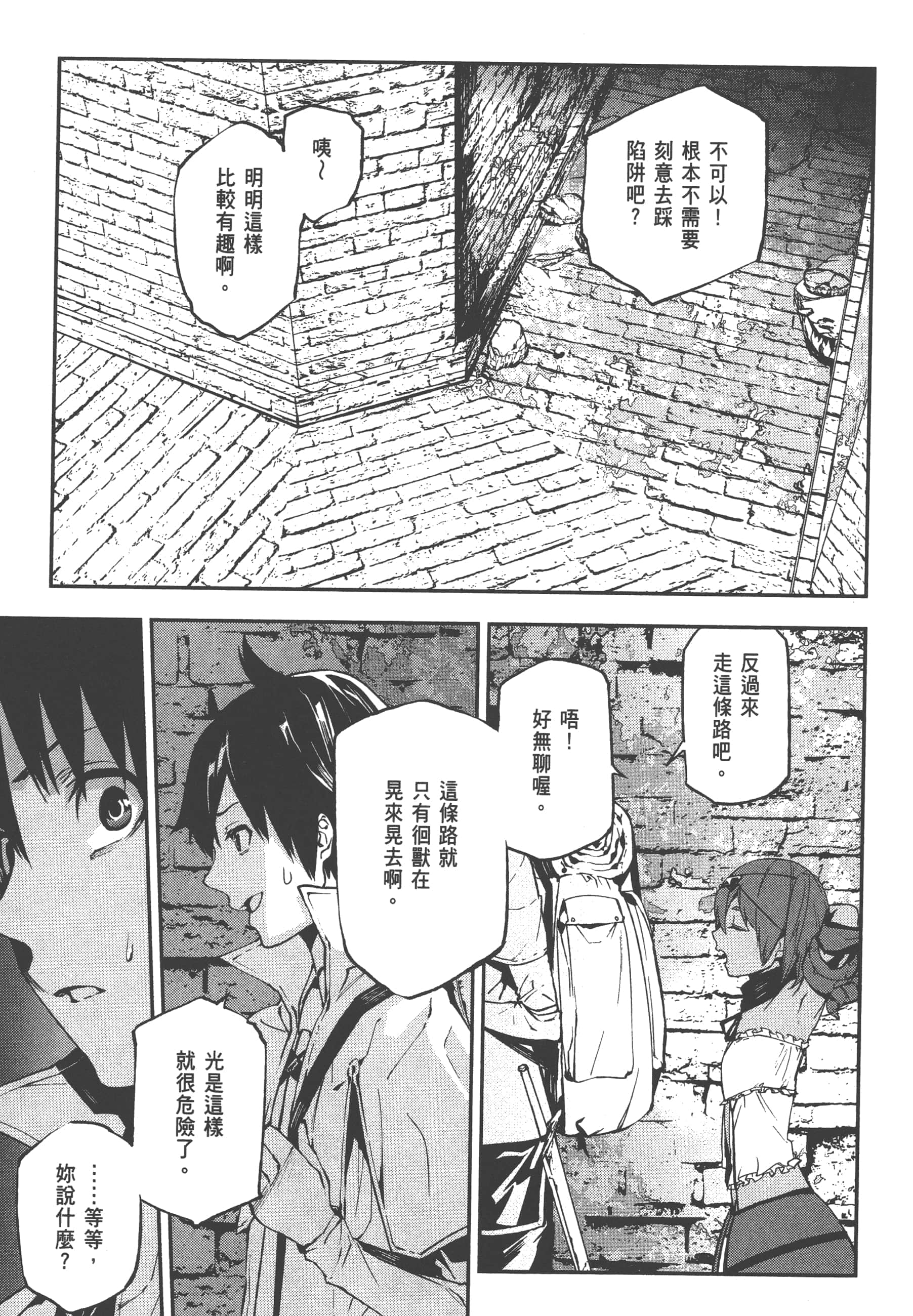 第 3 卷 第 37 页