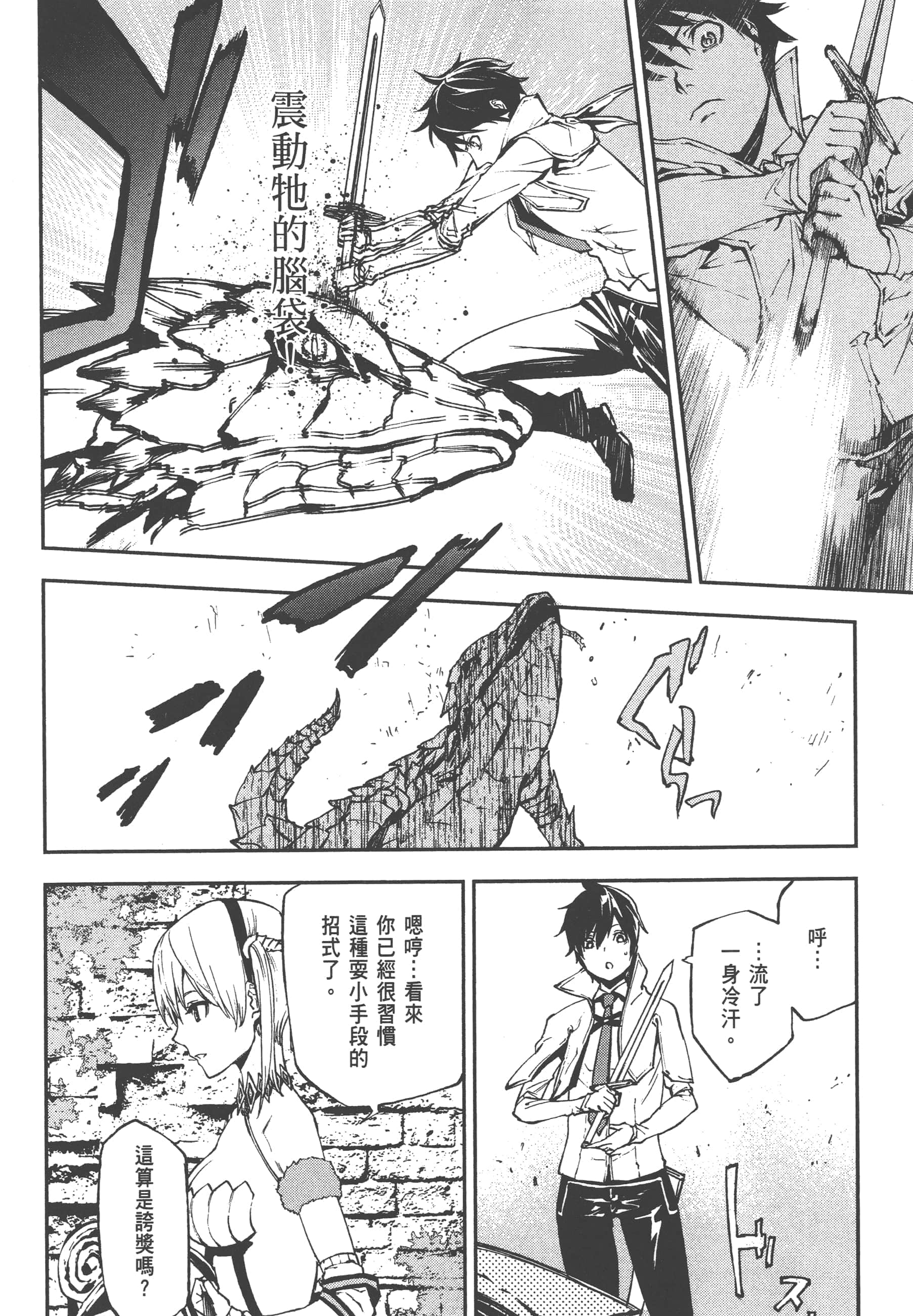 第 3 卷 第 40 页